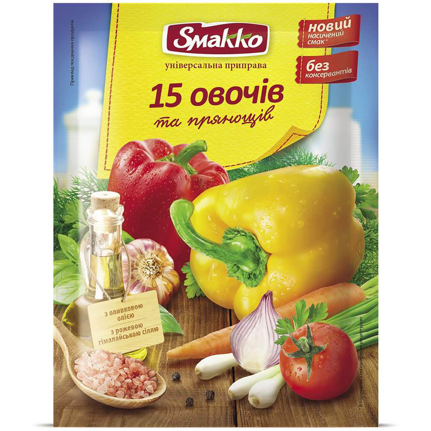 Приправа Smakko 15 овочів та прянощів універсальна 70 г (677304) - фото 1