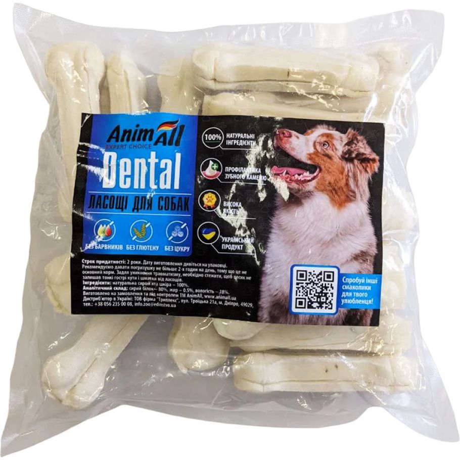 Лакомство для собак AnimAll Dental кость пресованая, 10 см, 20 шт. - фото 1