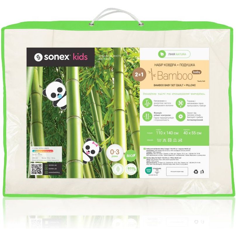 Набор детский Sonex Bamboo Baby: одеяло 110х140 см + подушка 40х55 см (SO102145) - фото 11