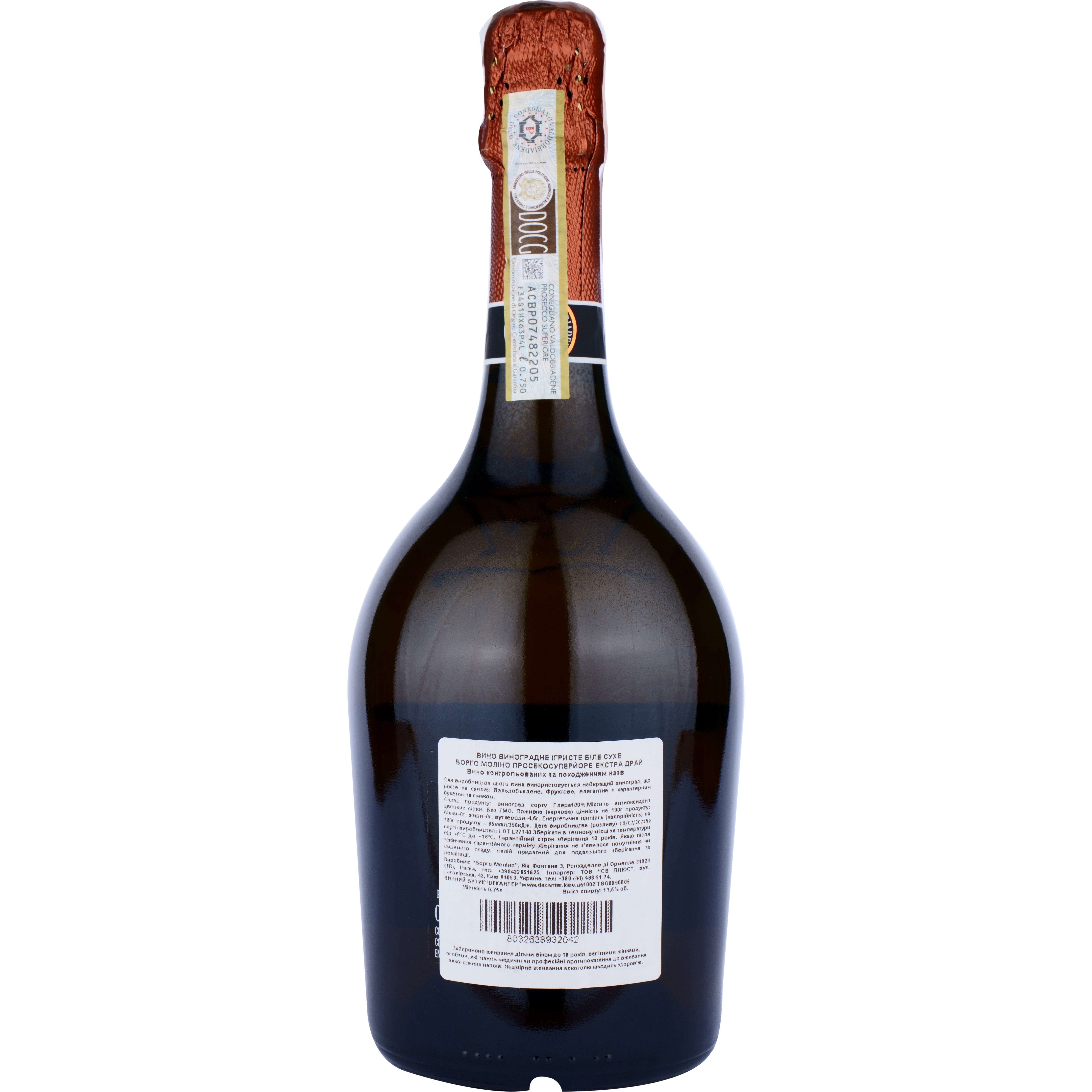 Ігристе вино Borgo Molino Prosecco Superior Valdobbiadene Extra Dry DOCG, біле, екстра драй, 0,75 л - фото 2