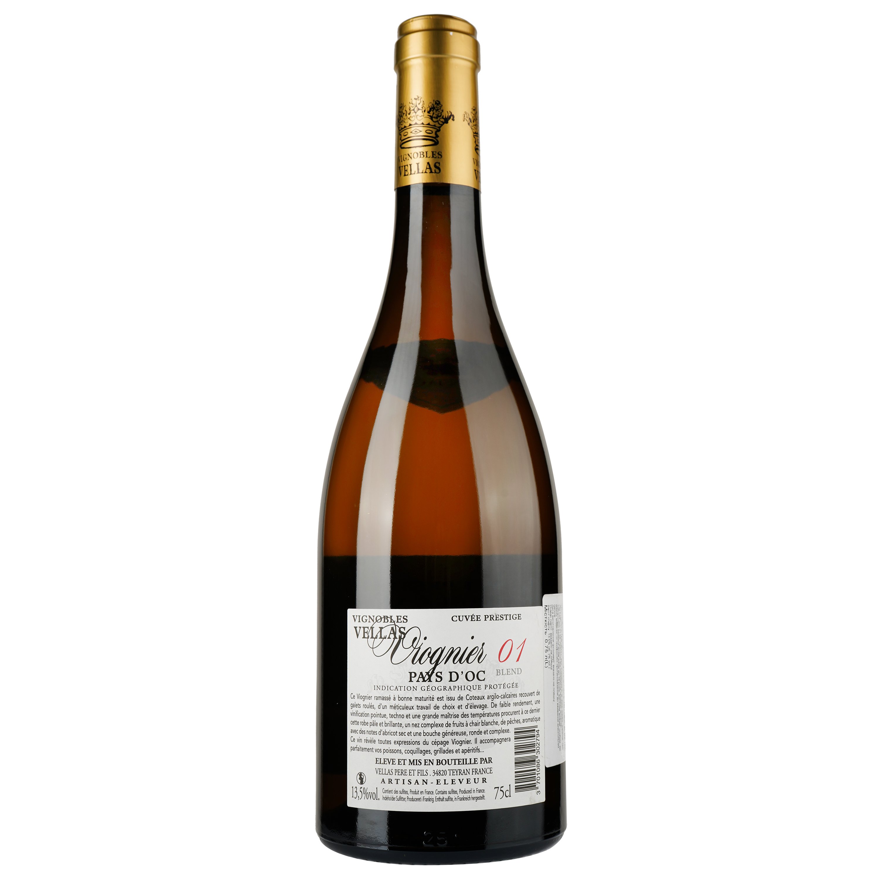 Вино Vignobles Vellas Viognier 01 Blend Edition Limitee IGP Pays D'Oc, белое, сухое, 0.75 л - фото 2