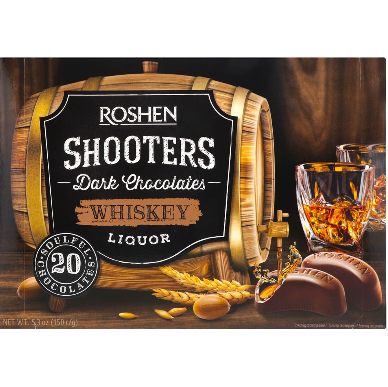 Цукерки Roshen Shooters Whiskey шоколадні, 150 г (876115) - фото 1