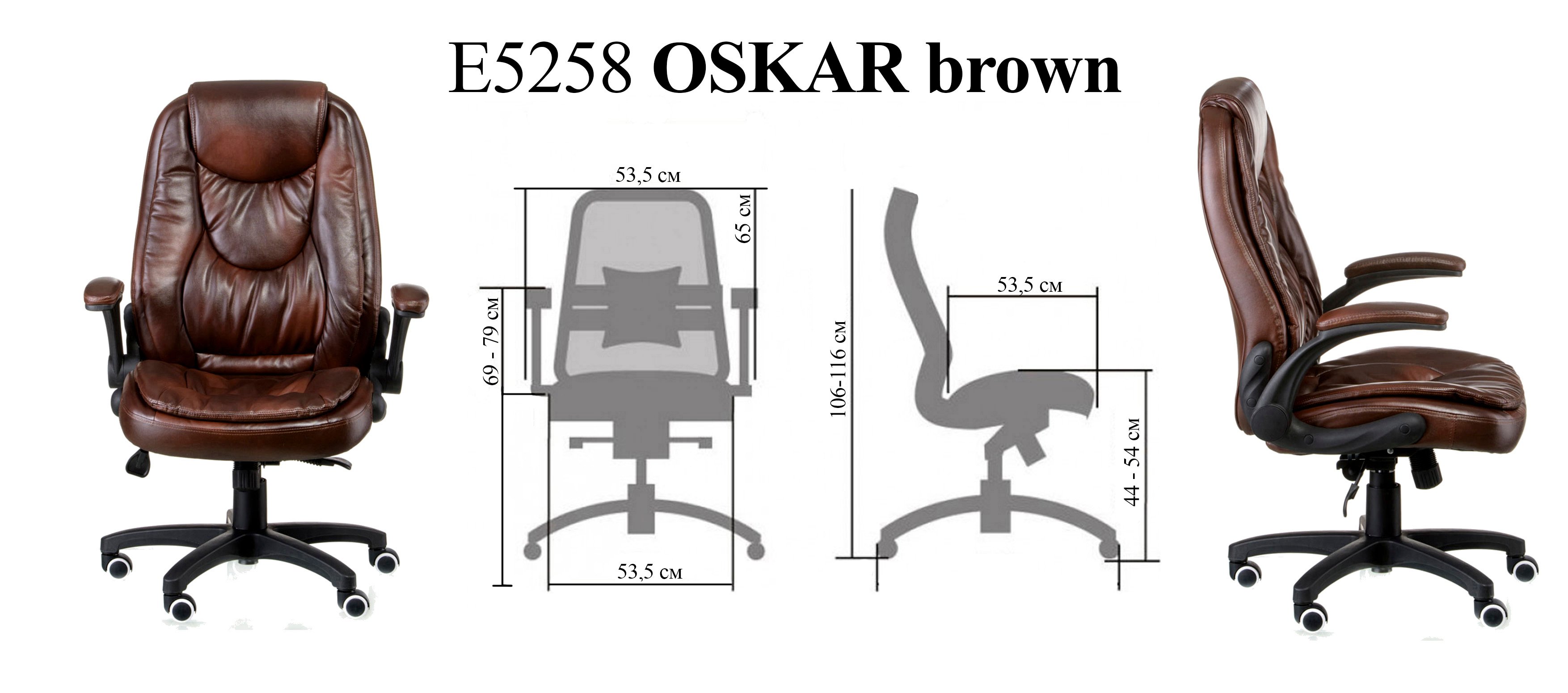 Офісне крісло Special4you Oskar коричневе (E5258) - фото 14