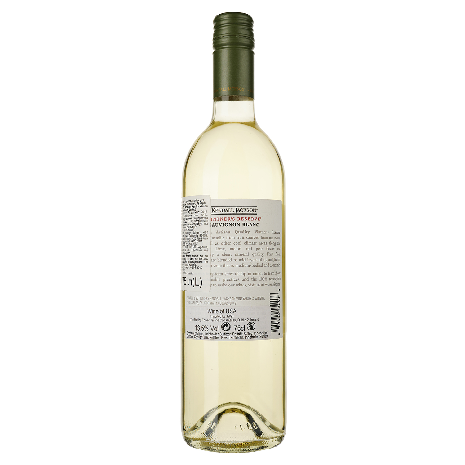 Вино Kendall-Jackson Vintner's Reserve Sauvignon Blanc California, біле, сухе, 13,5%, 0,75 л - фото 2
