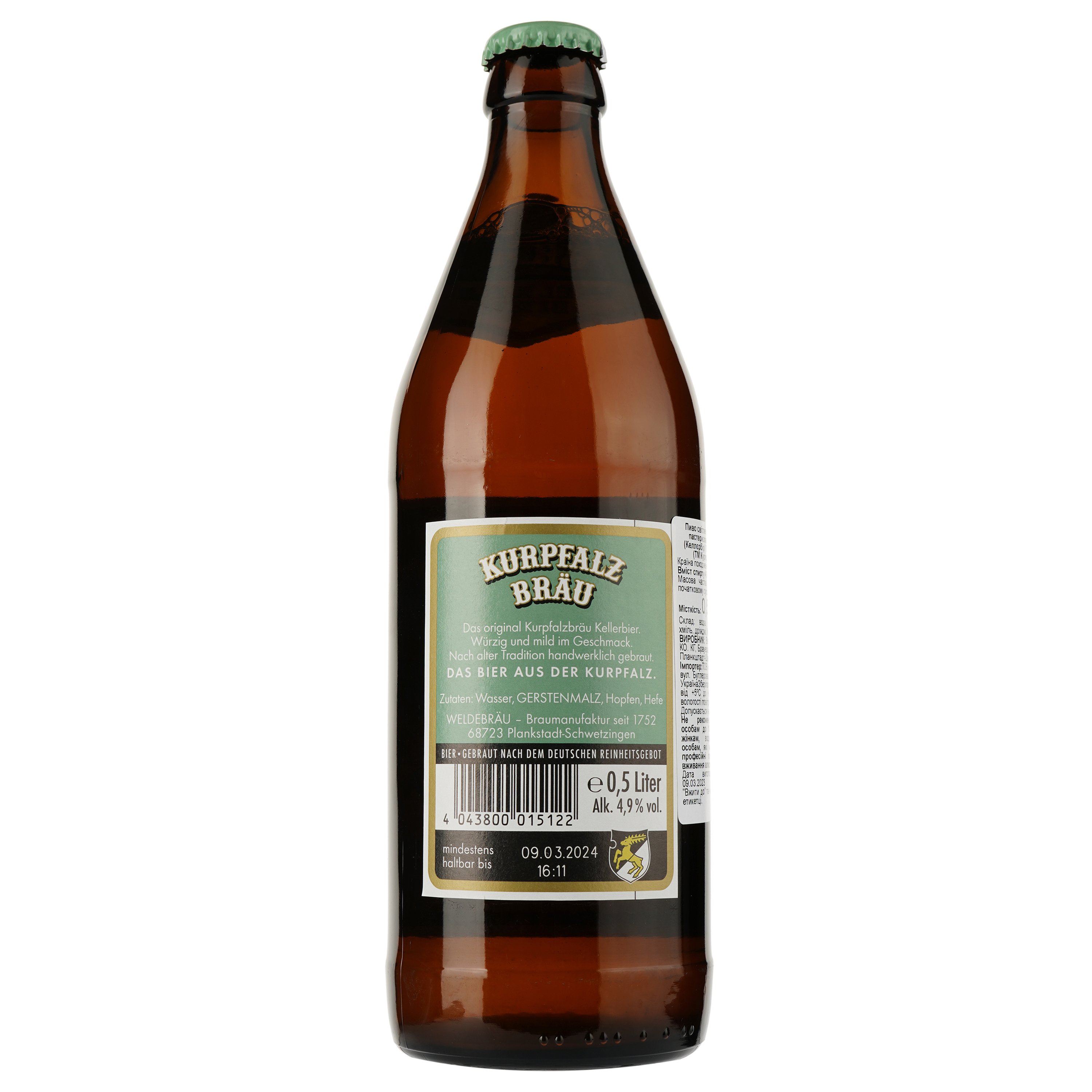 Пиво Kurpfalz Brau Kellerbier светлое, 4,9%, 0,5 л (803975) - фото 2