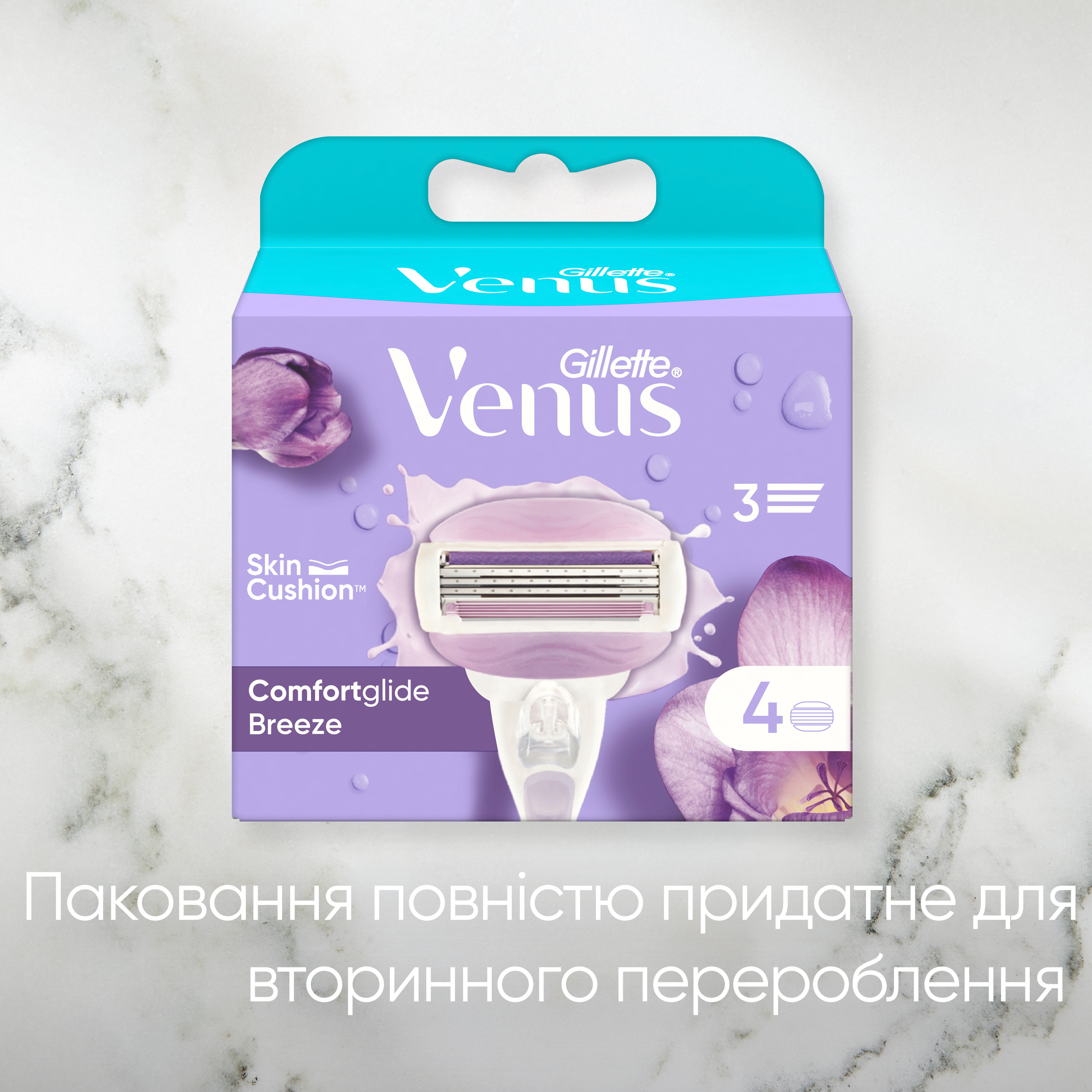 Сменные картриджи для бритья Gillette Venus ComfortGlide Breeze, 4 шт. - фото 7