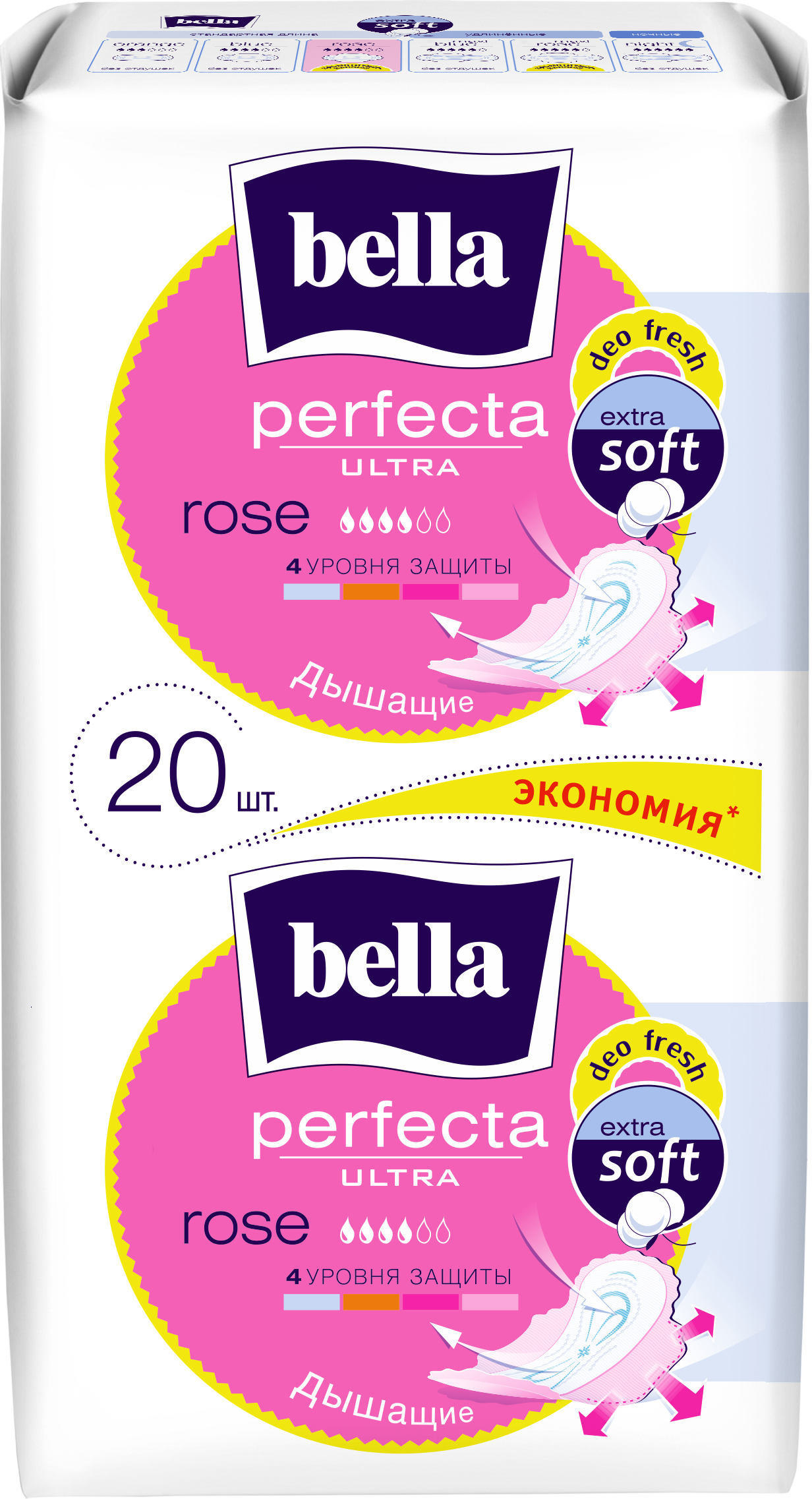 Фото - Гигиенические прокладки Bella Baby Happy Гігієнічні прокладки Bella Perfecta Ultra Rose deo fresh, 20 шт. 