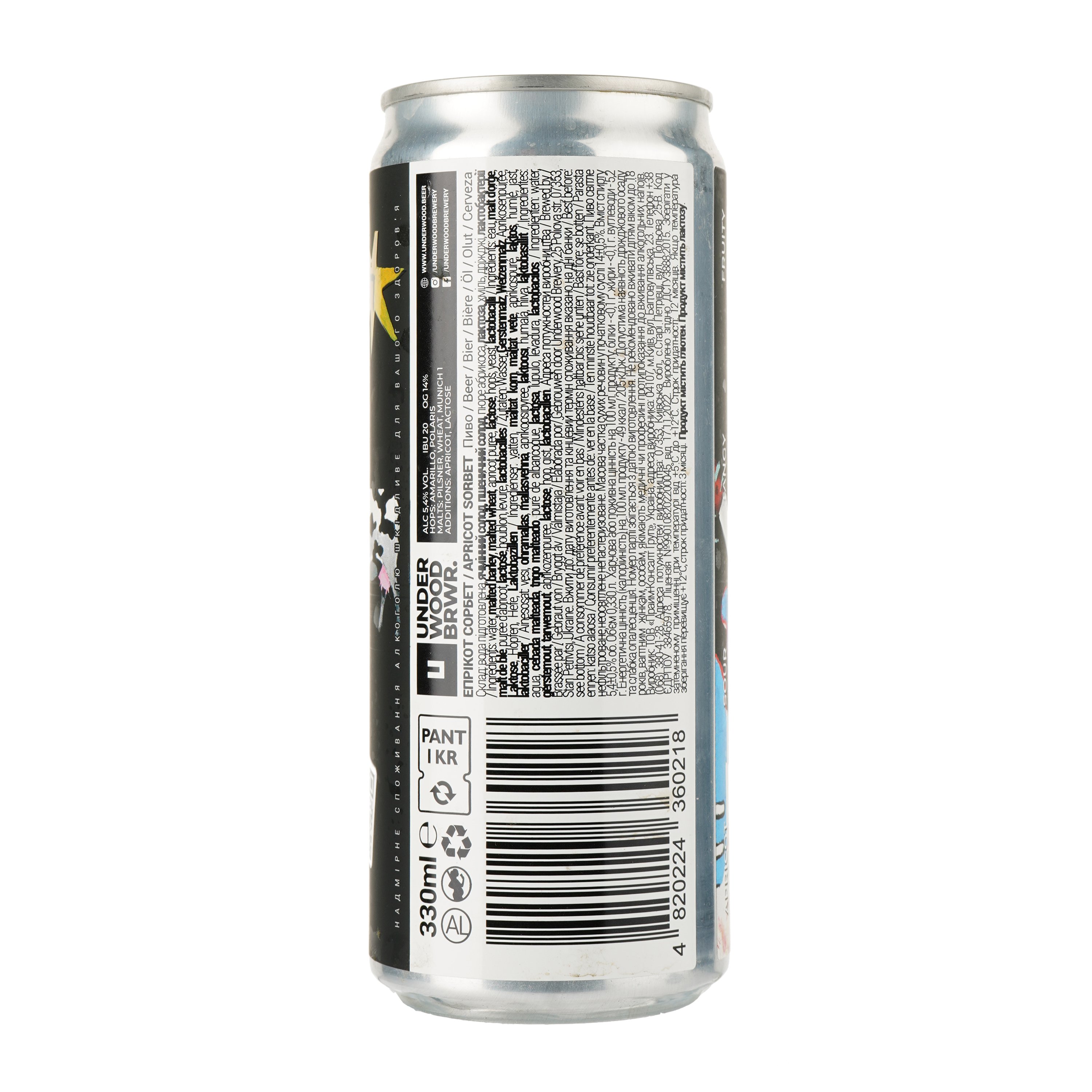 Пиво Underwood Brewery Apricot Sorbet, светлое, 5,4%, ж/б, 0,33 л (862187) - фото 4