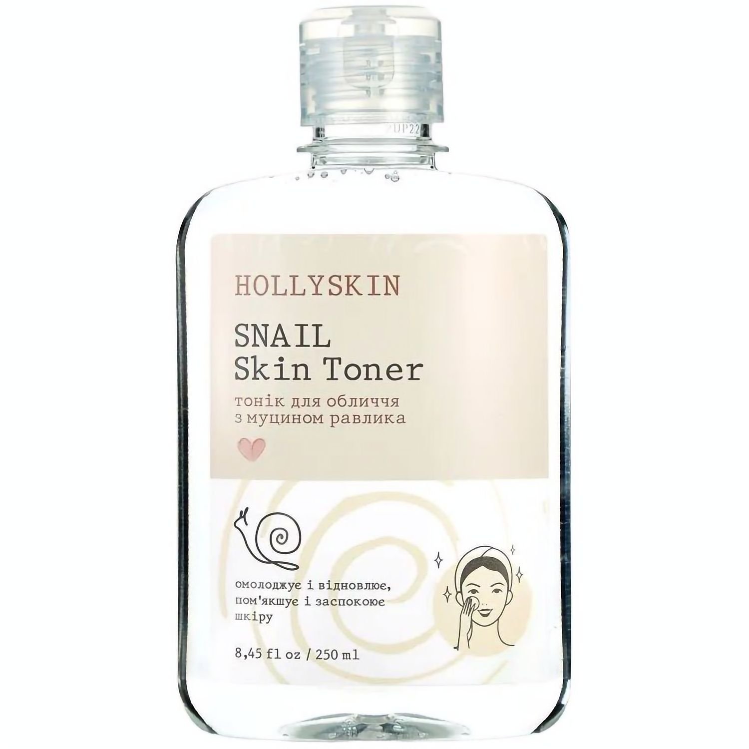 Тоник для лица Hollyskin Snail Skin Toner, 250 мл - фото 1