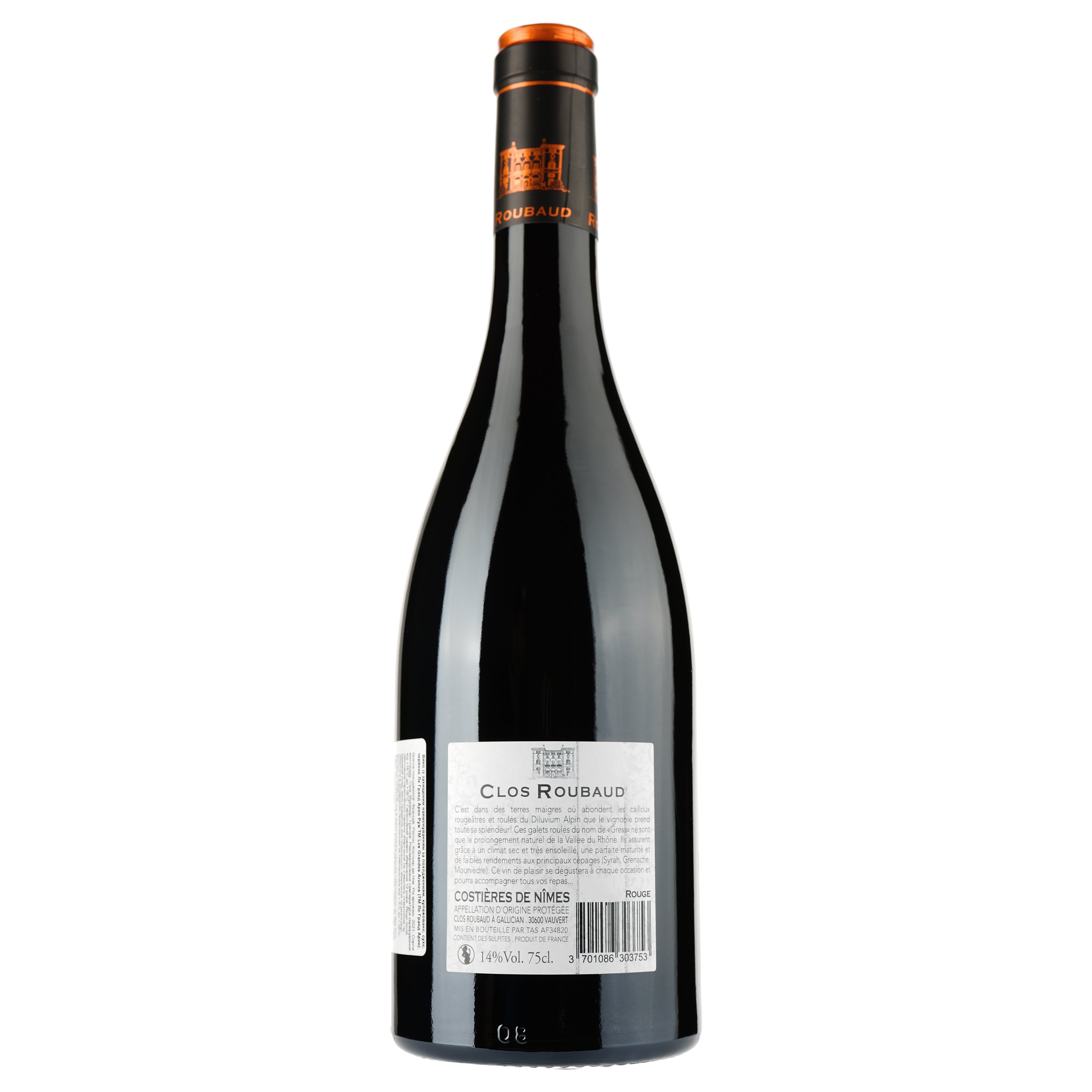 Вино Les Grandes Arenes Clos Roubaud Rouge 2021 AOP Costieres de Nimes, красное, сухое, 0,75 л - фото 2