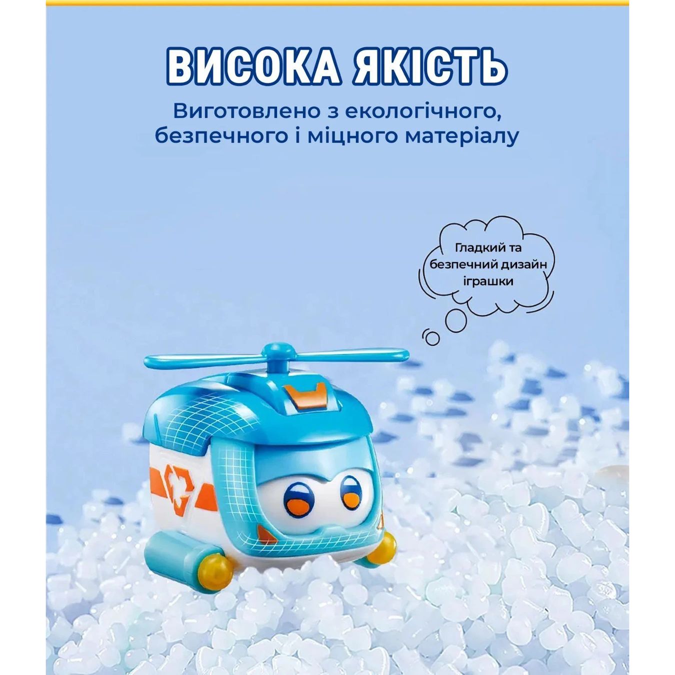 Игровая фигурка Super Wings Super Pet Шайн любимец со световыми эффектами (EU770420) - фото 6