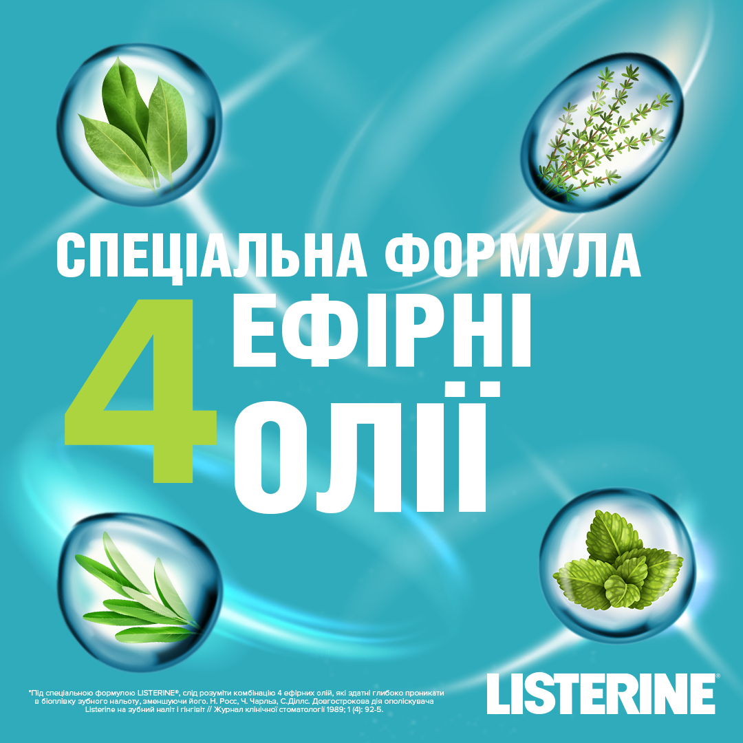 Ополаскиватель для полости рта Listerine Свежая Мята, 500 мл - фото 8