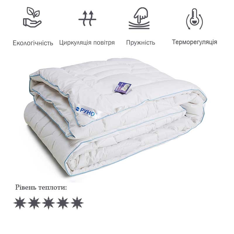 Одеяло шерстяное Руно, 205х172 см, белый (316.29ШЕУ_білий) - фото 3