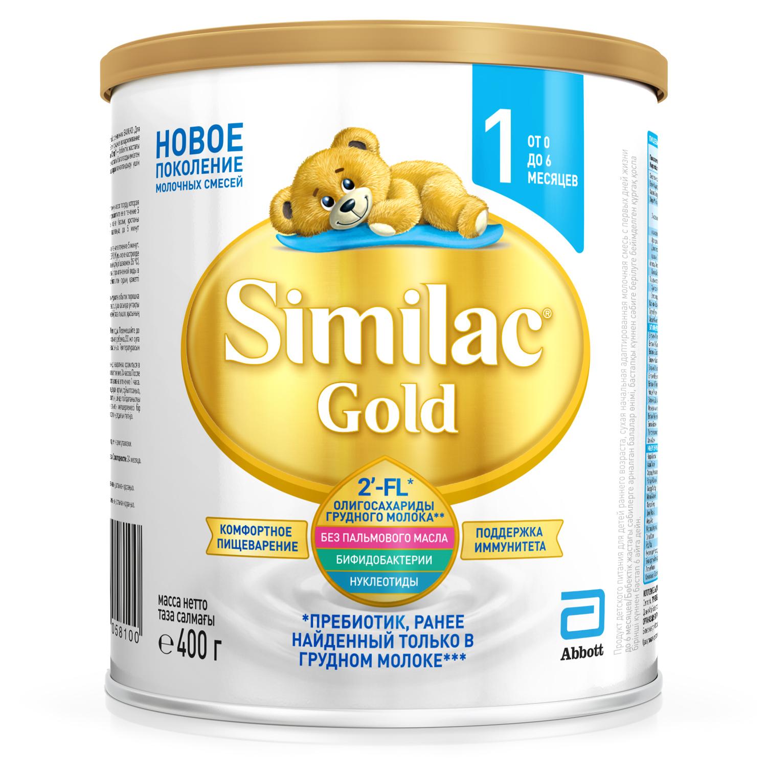 Сухая молочная смесь Similac Gold 1, 400 г - фото 1