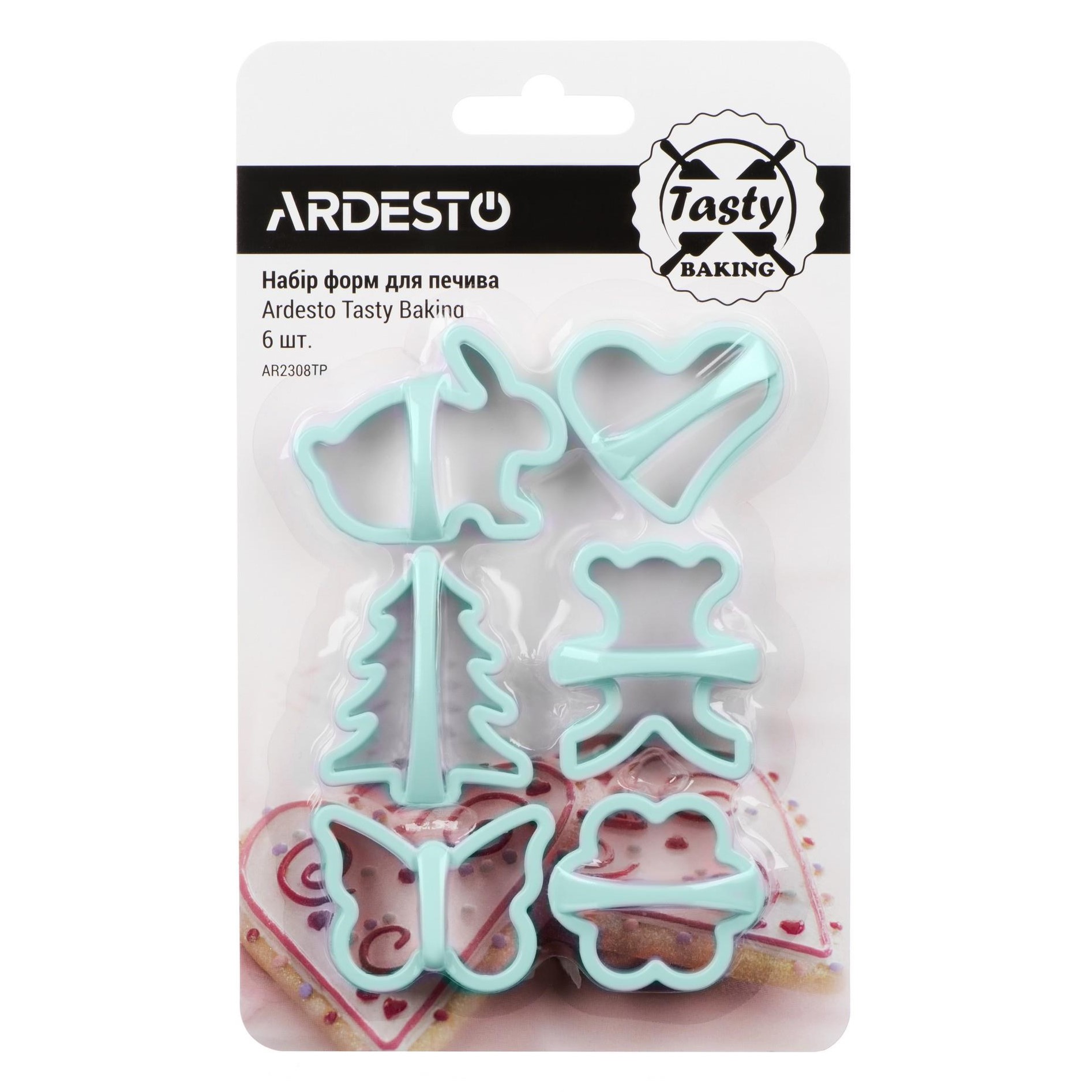 Набір форм для печива Ardesto Tasty baking, 6 шт, блакитний (AR2308TP) - фото 1