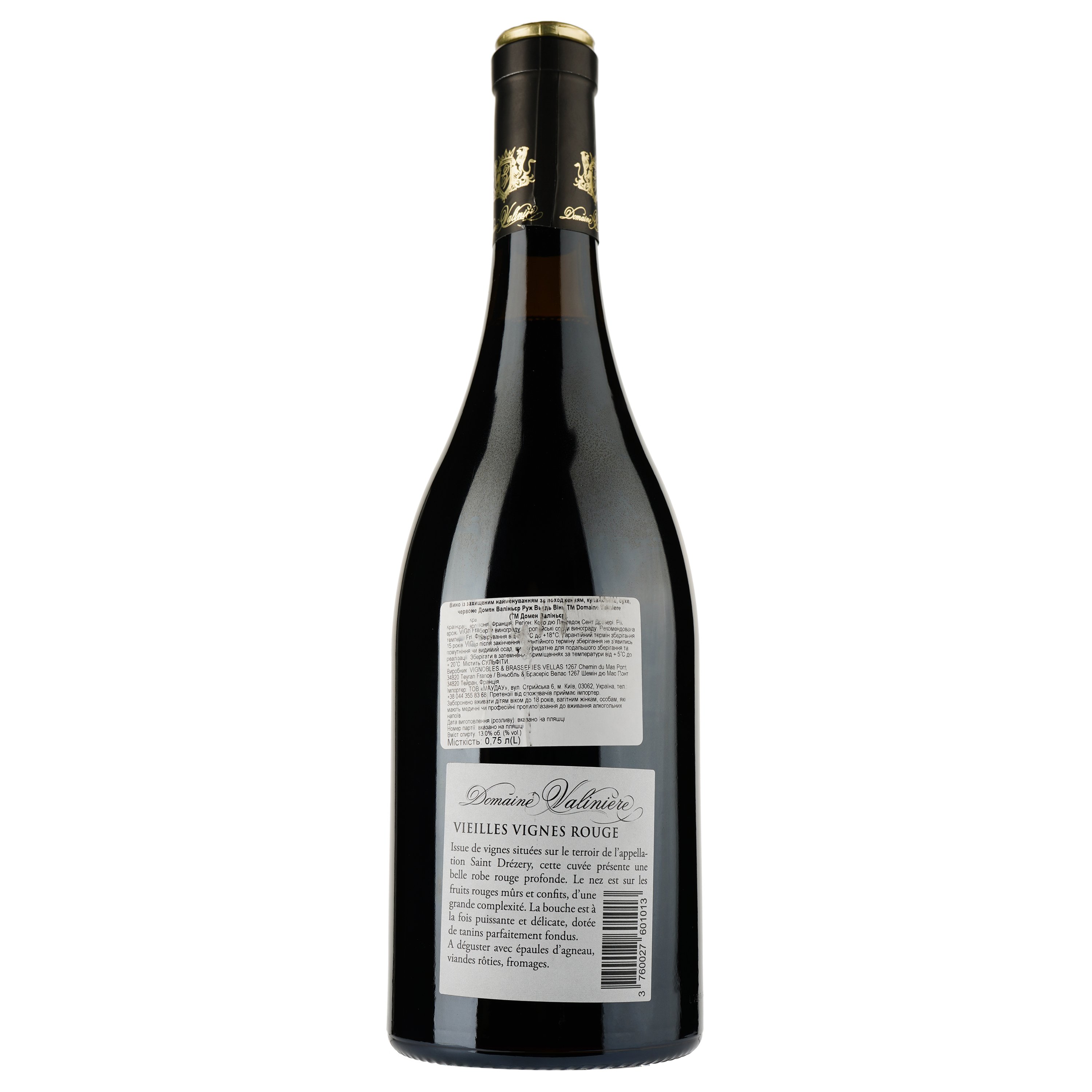 Вино Domaine Valiniere Saint Drezery Vieilles Vignes 2016 AOP Coteaux du Languedoc, червоне, сухе, 0,75 л - фото 2