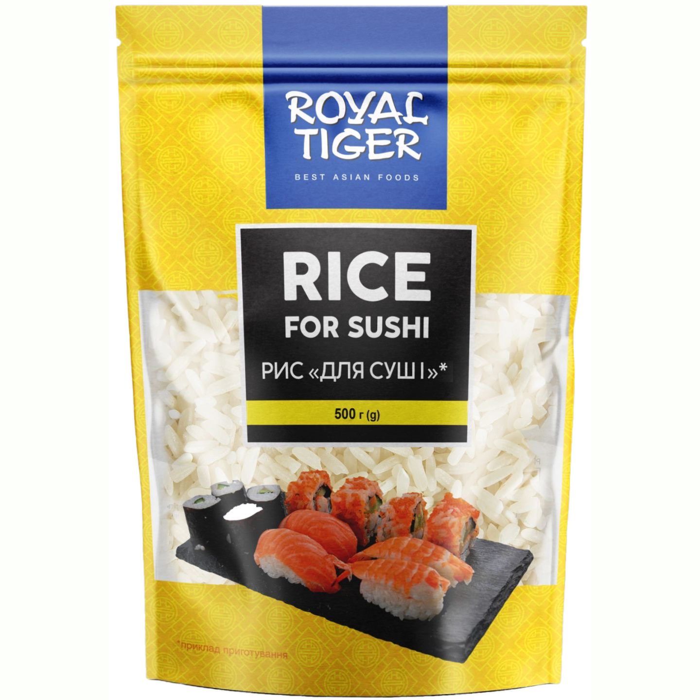 Рис Royal Tiger Для суши 500 г - фото 1
