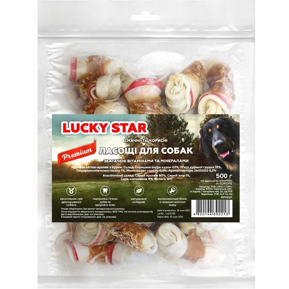 Ласощі для собак Lucky Star Кістка-вузлик з курки 500 г - фото 2