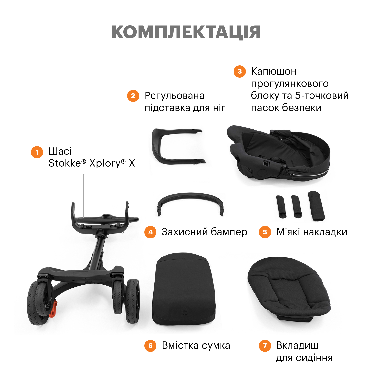 Прогулянкова коляска Stokke Xplory X Modern Grey (571402) - фото 4