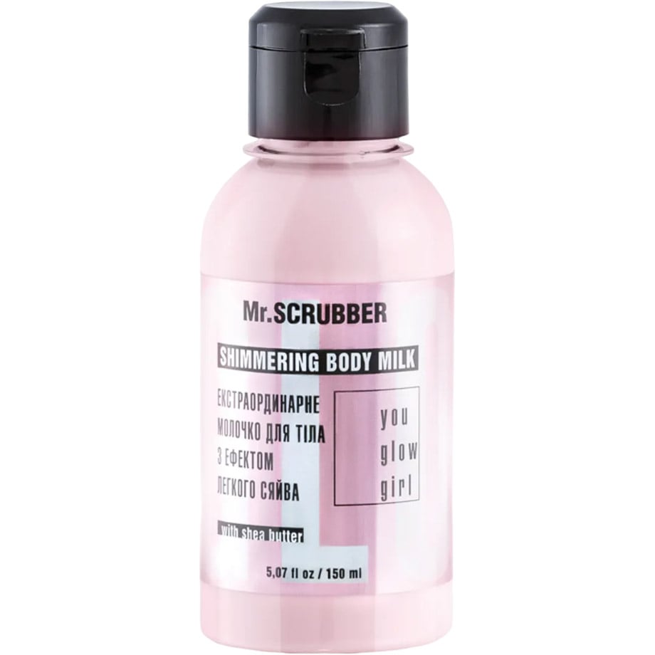 Экстраординарное молочко для тела Mr.Scrubber You Glow Girl, с эффектом легкого сияния, 150 мл - фото 1