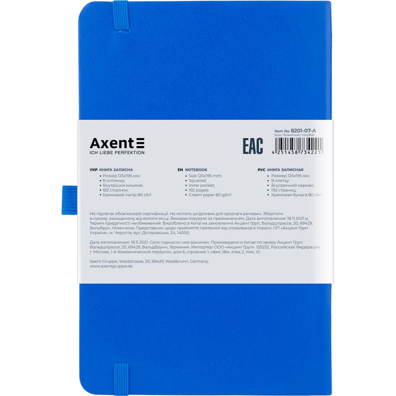 Книга записна Axent Partner A5- в клітинку 96 аркушів блакитна (8201-07-A) - фото 3