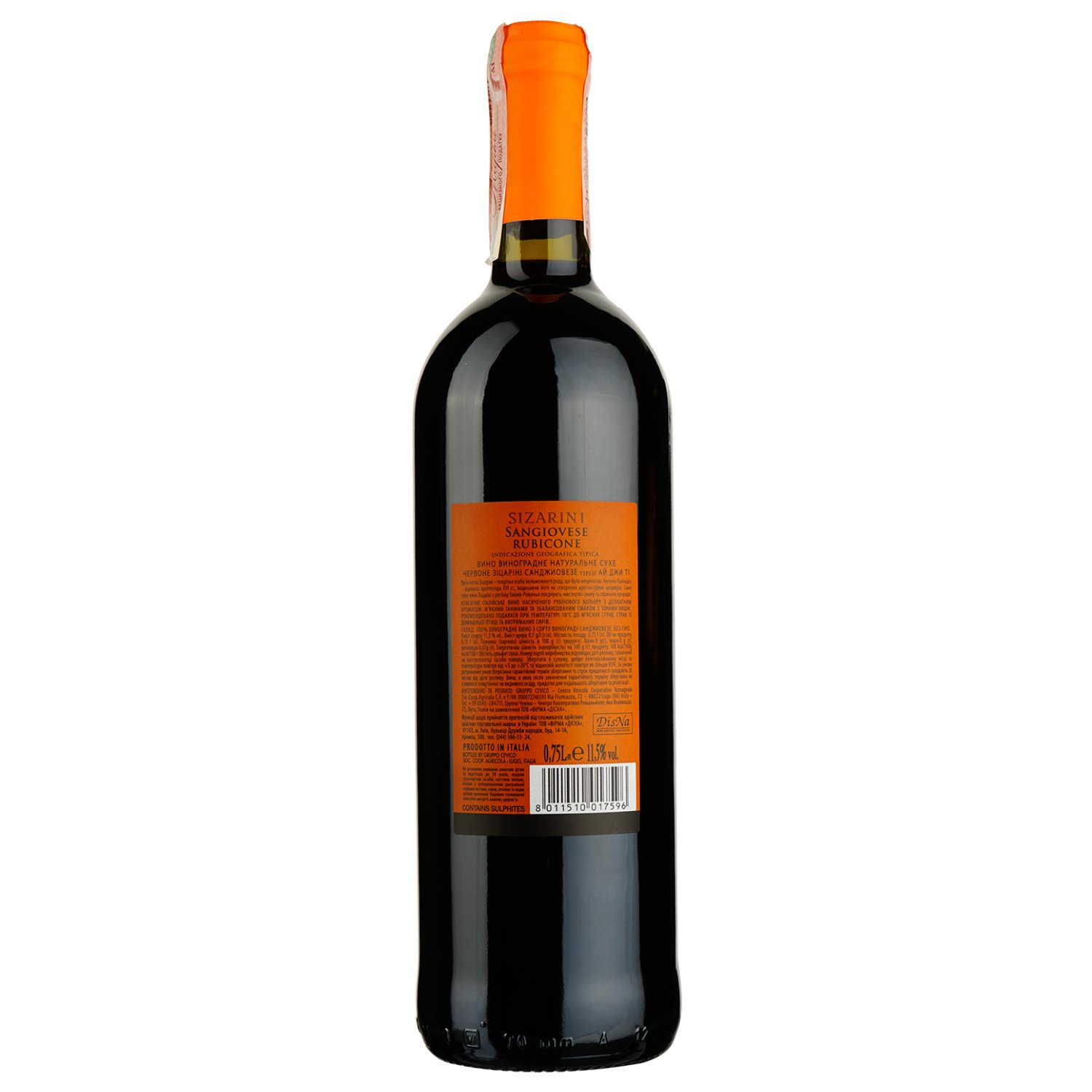 Вино Sizarini Sangiovese Rubicone IGT, красное, сухое, 0,75 л - фото 2