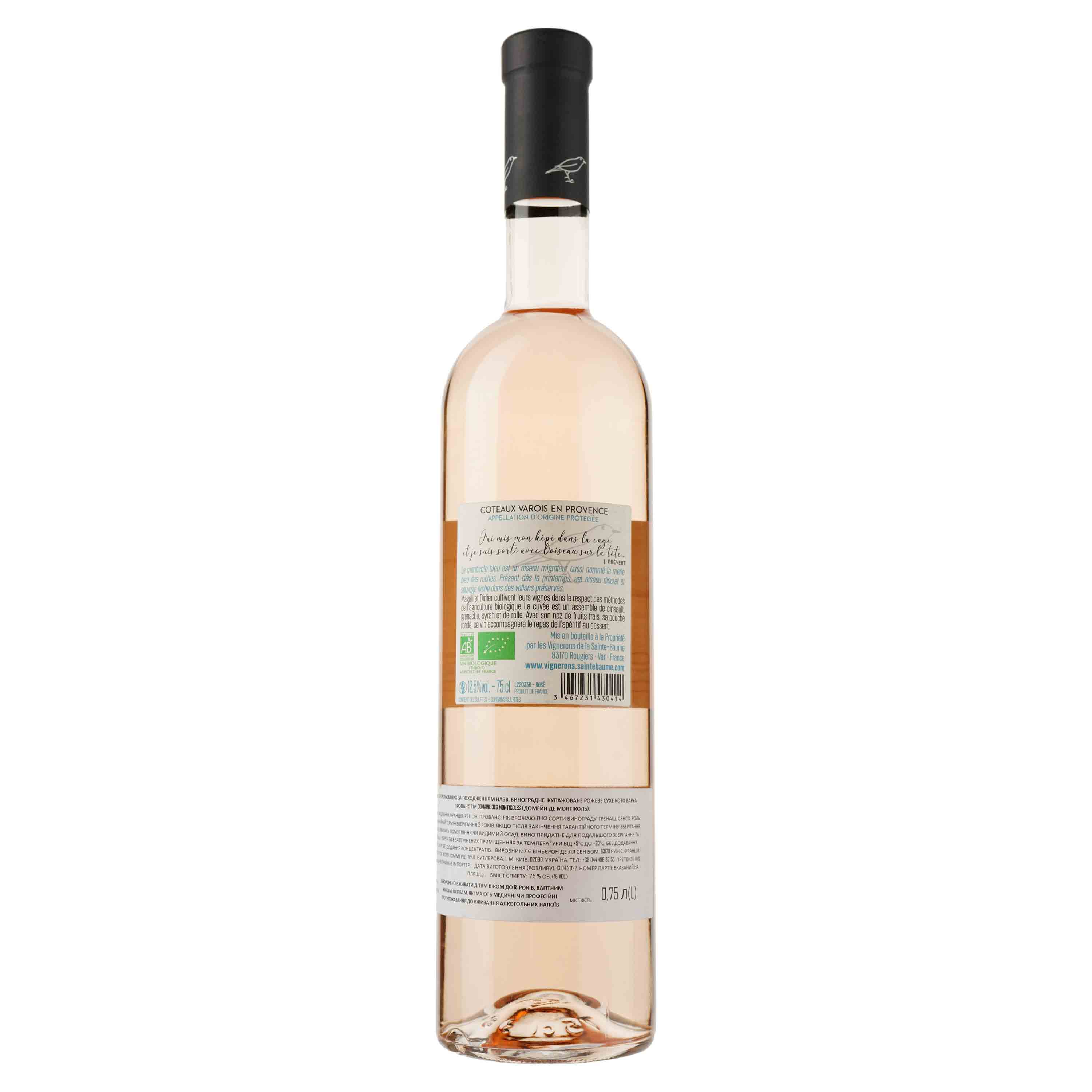 Вино Domaine des Monticoles Coteaux Varois en Provence Rose, 13%, 0,75 л (856501) - фото 2