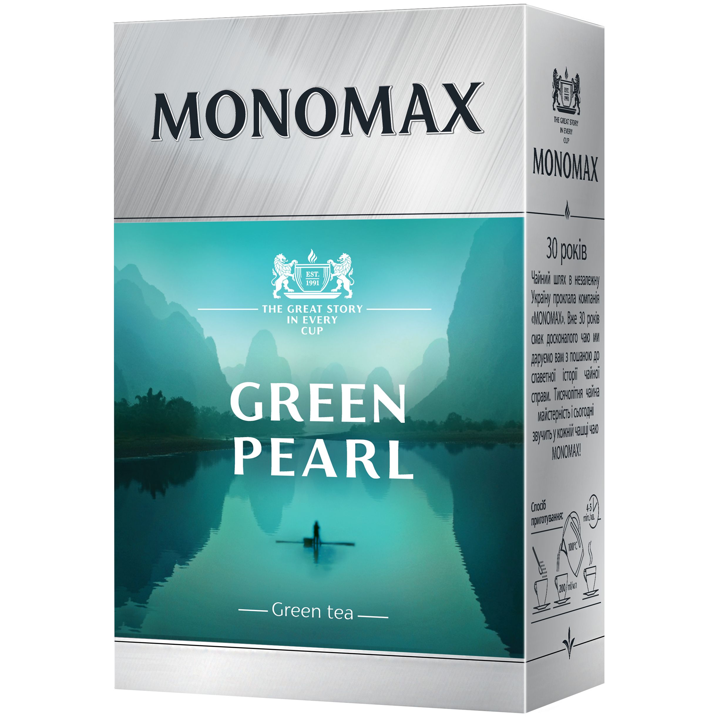 Чай зеленый китайский Monomax Green Pearl 90 г - фото 1