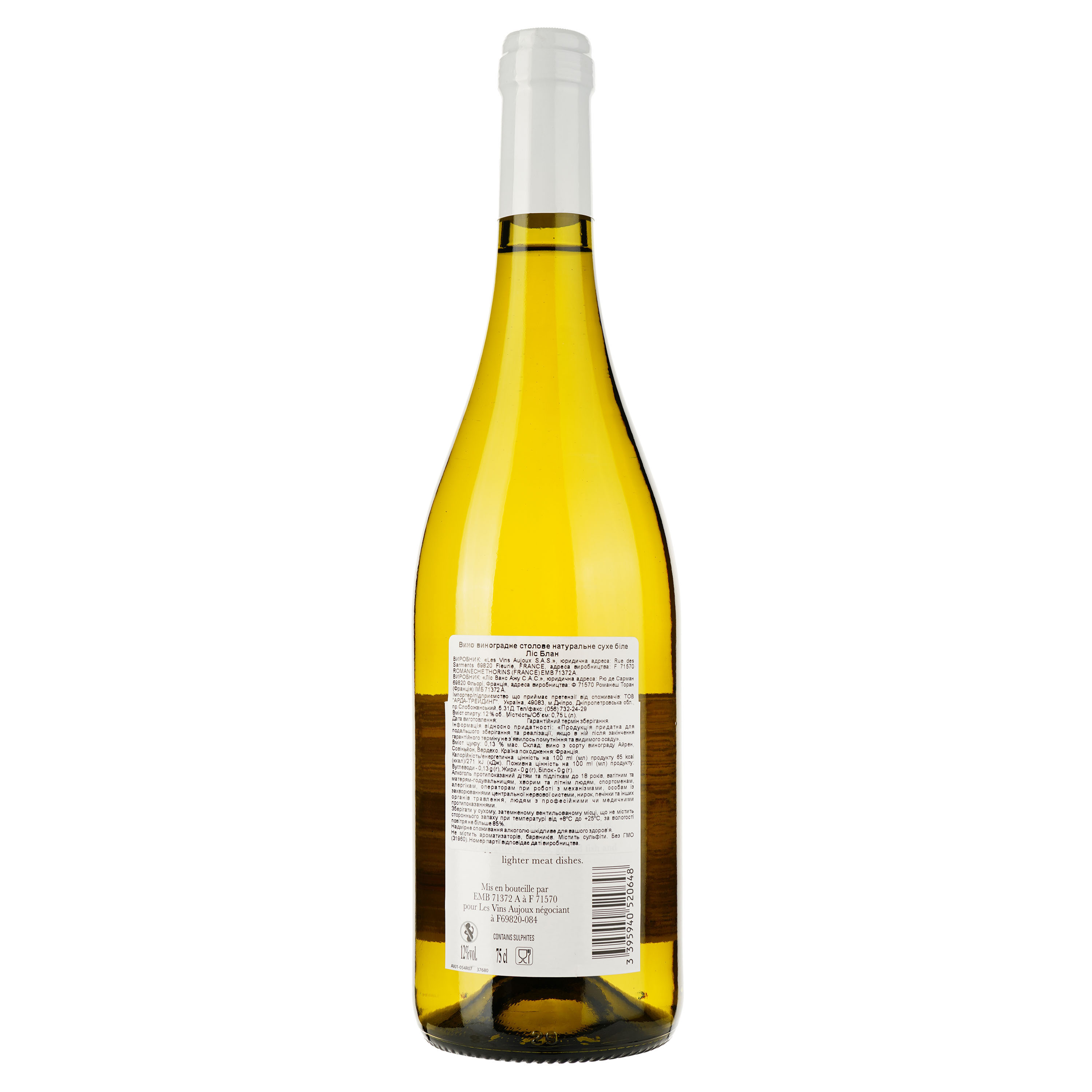 Вино Aujoux Lys Blanc, біле, сухе, 0,75 л - фото 2