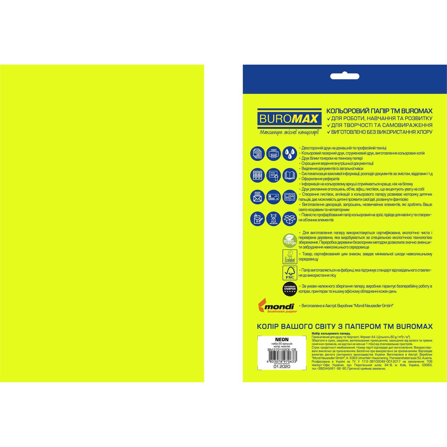 Бумага цветная Buromax Euromax Neon А4 20 листов желтая (BM.2721520E-08) - фото 2