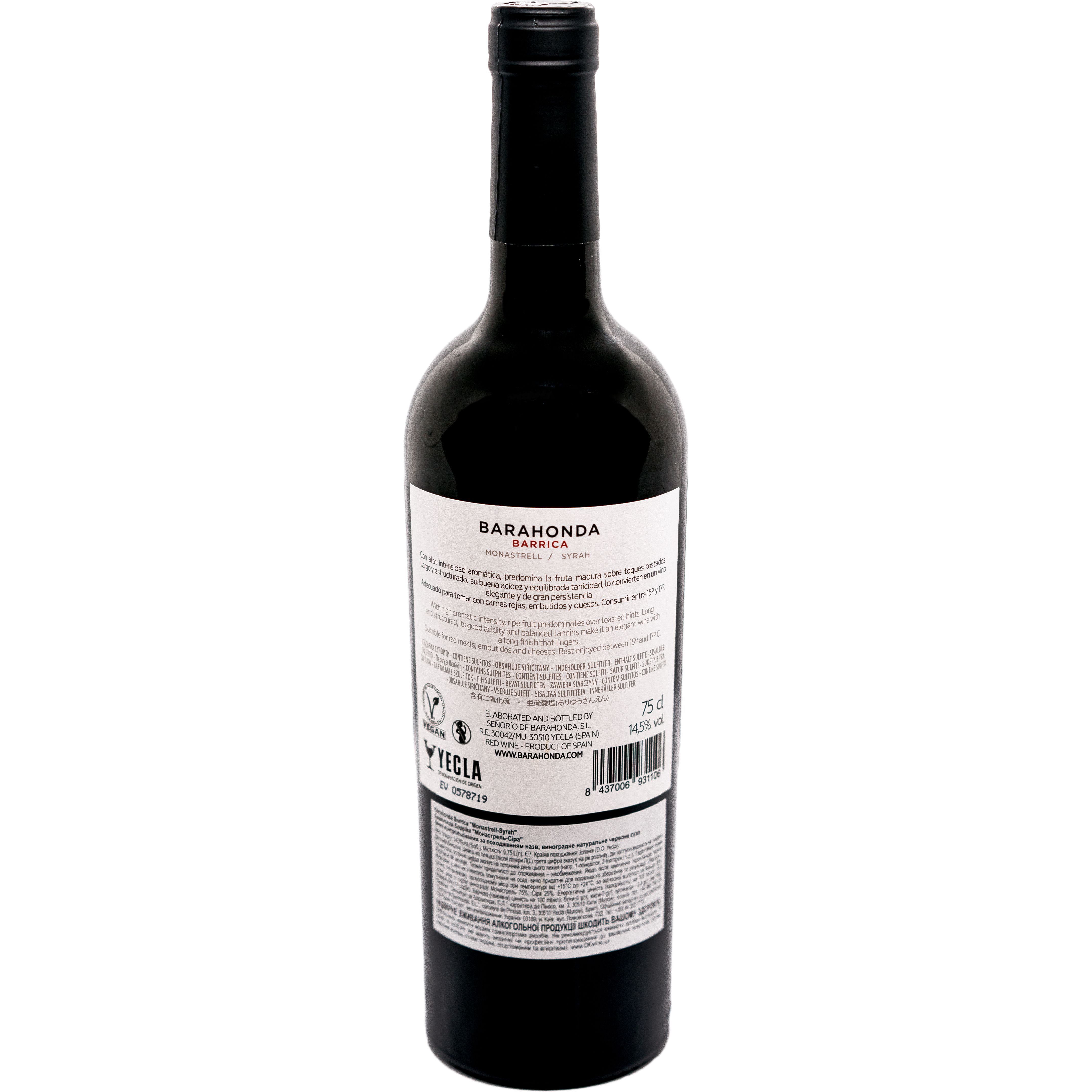 Вино Barahonda Barrica Monastrell-Syrah, червоне, сухе, 0,75 л - фото 2