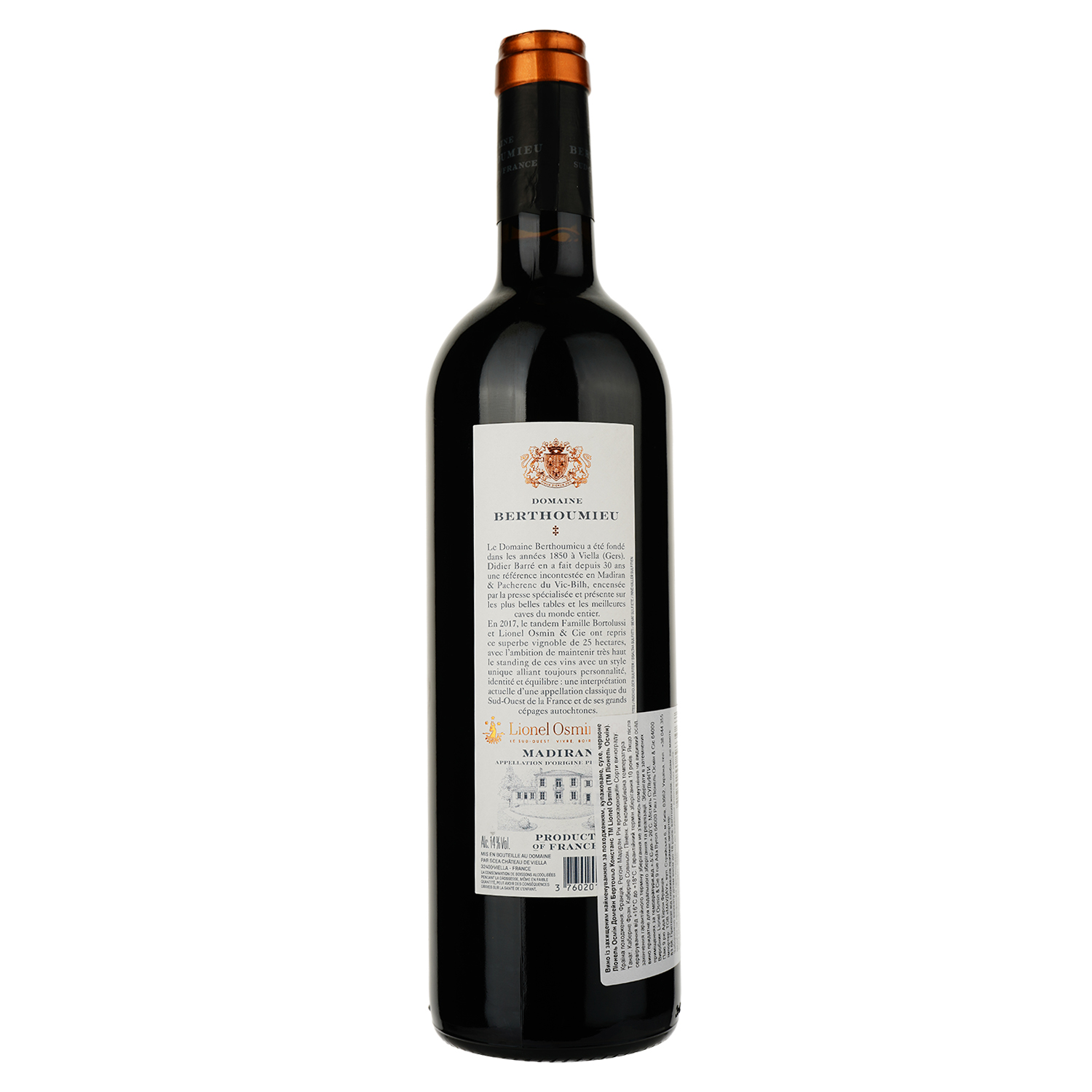 Вино Lionel Osmin & Cie Domaine Berthoumieu Constance красное сухое 0.75 л - фото 2