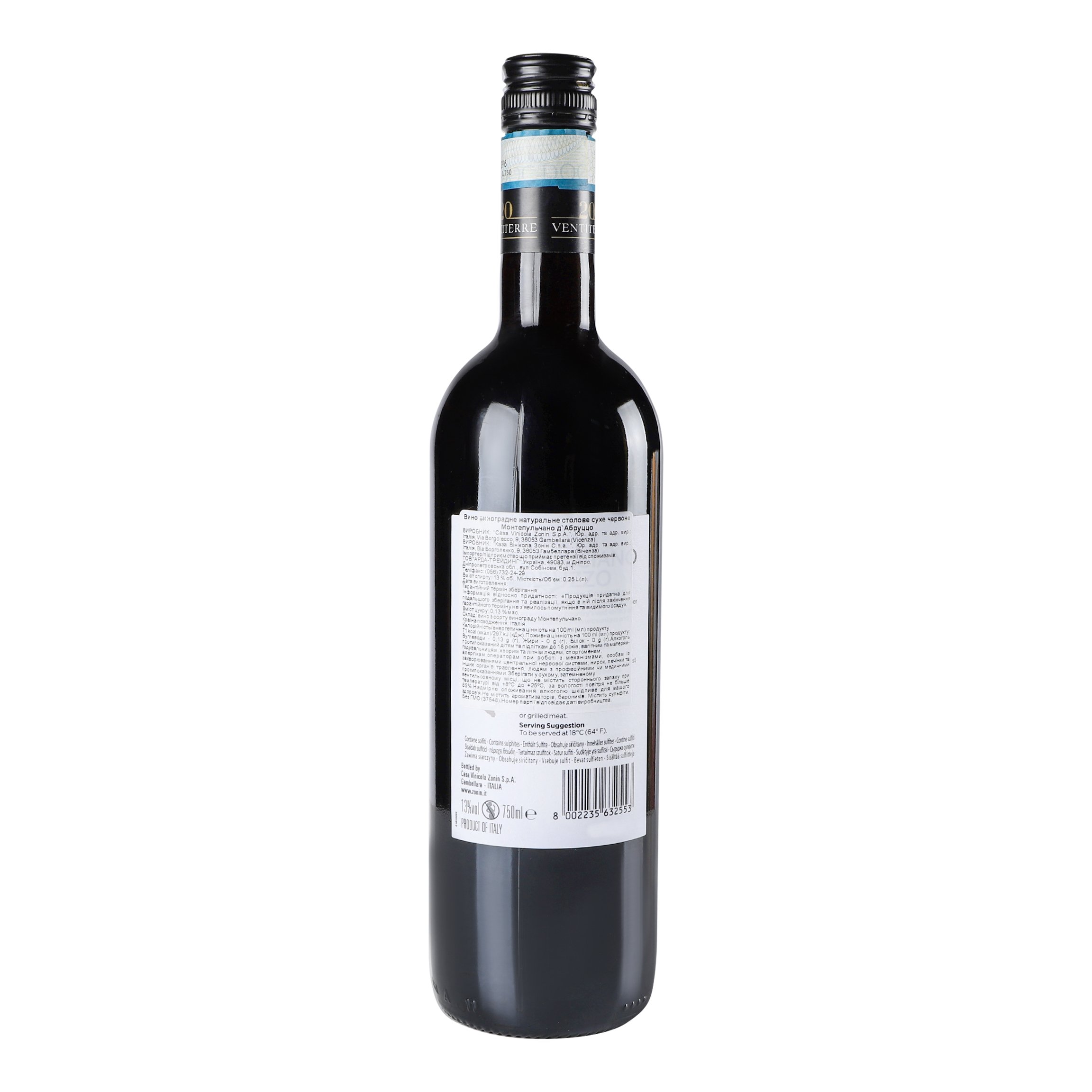 Вино Zonin Montepulciano d'Abruzzo DOC, червоне, сухе, 13%, 0,75 л - фото 4