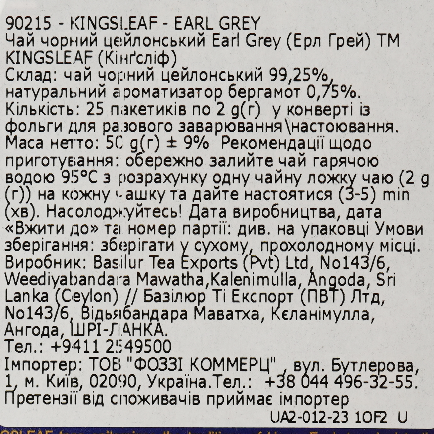 Чай чорний Kingsleaf Earl grey 50 г (25 шт. х 2 г) (843104) - фото 4