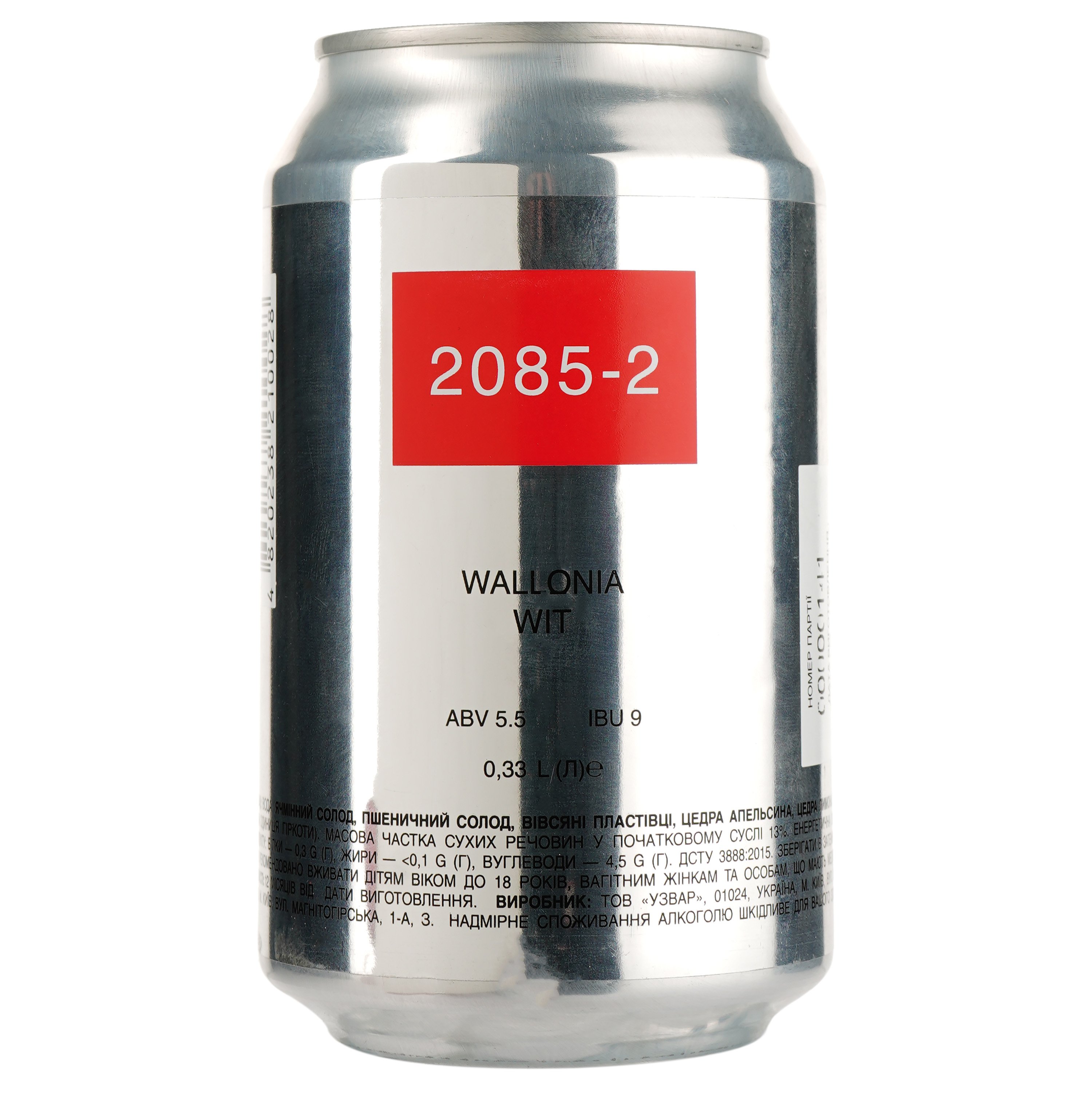 Пиво 2085-2 Wallonia Wit, світле, нефільтроване, 5,5%, з/б, 0,33 л (842348) - фото 1