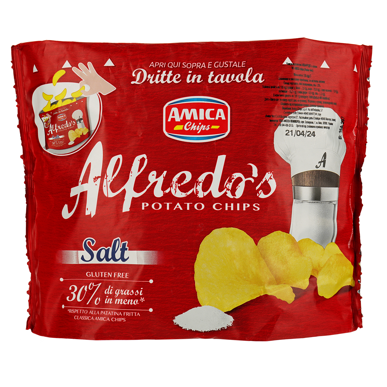 Чипсы Amica Alfredo's картофельные с солью 135 г (801533) - фото 1