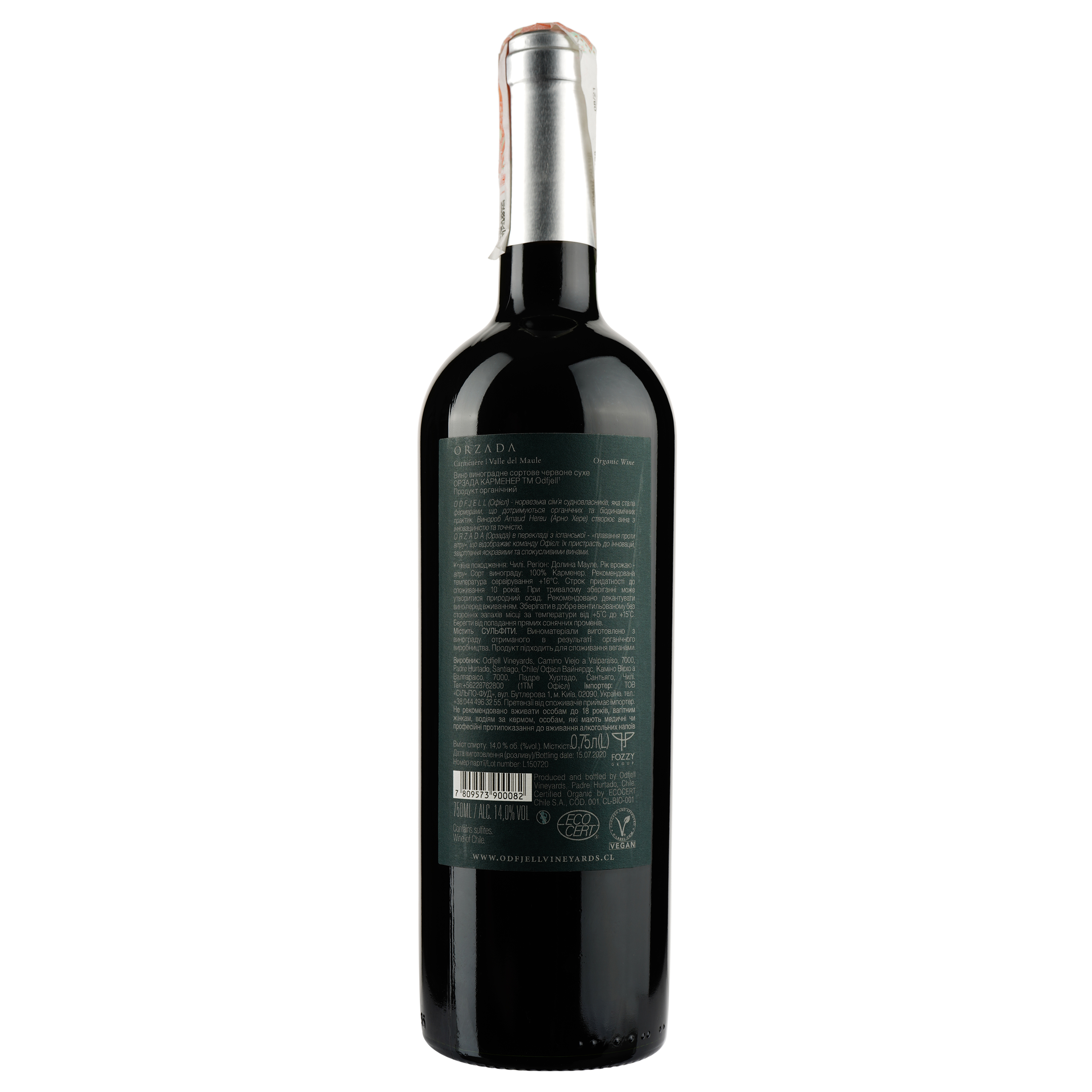 Вино Odfjell Orzada Premium Carmenere, червоне, сухе, 13%, 0,75 л (871902) - фото 2