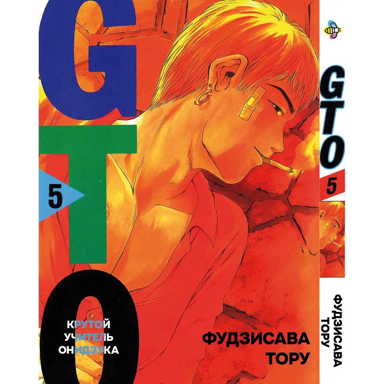 Комплект Манги Bee's Print GTO Крутой учитель Онидзука BP GTOSET 01 том 1-5 - Фудзисава Тору (1754871843.0) - фото 6