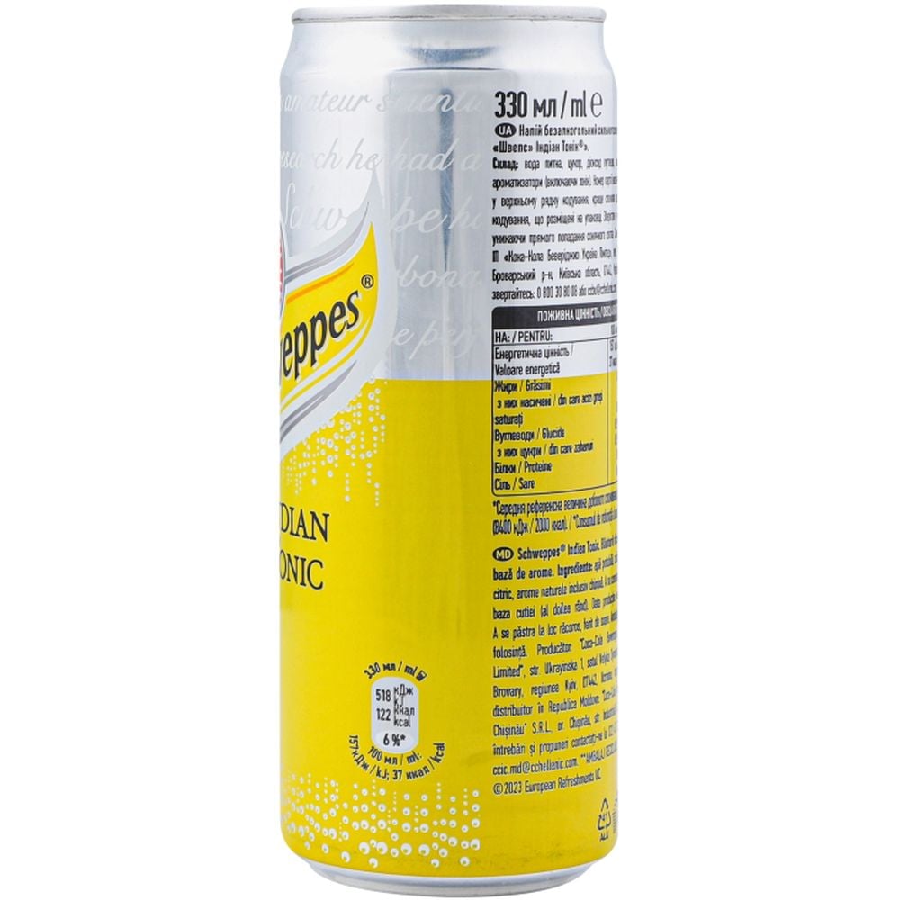 Набір 1 + 1: Напій Schweppes Indian Tonic Water безалкогольний 660 мл (2 шт. x 330 мл) (714691) - фото 5