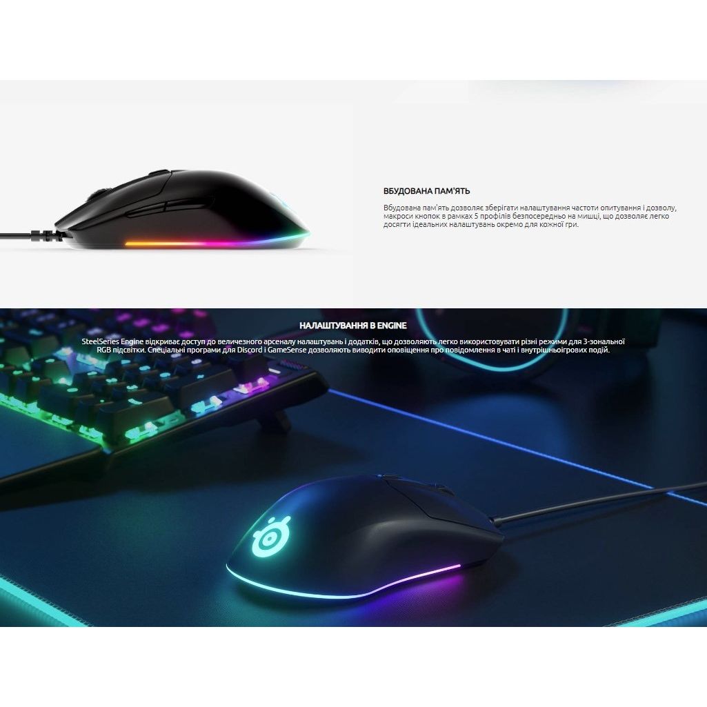 Ігрова миша Steelseries Rival 3 ESports Gaming 8500 CPI 35G - фото 6