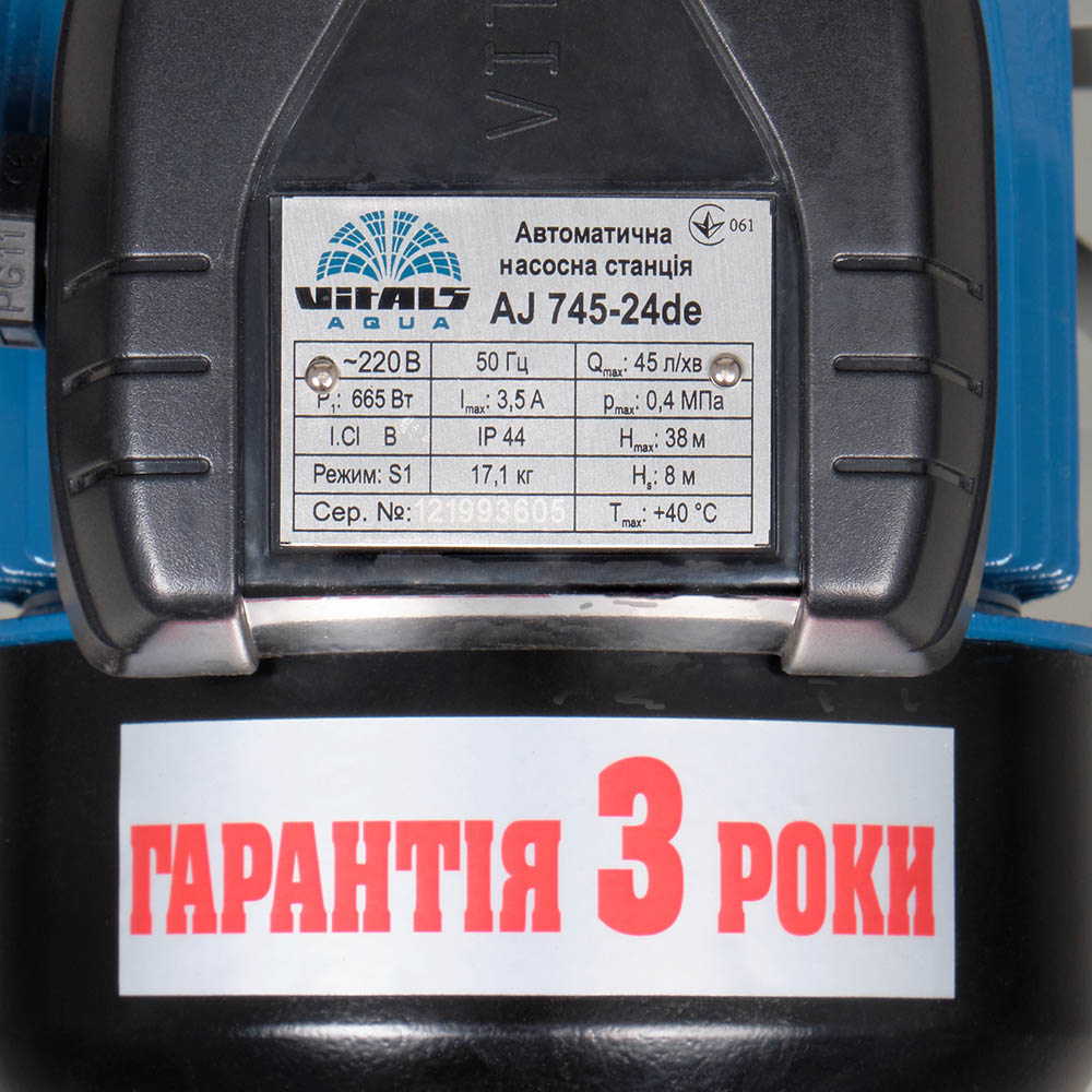 Насосна станція струменева Vitals Aqua AJ 745-24de (123158) - фото 7