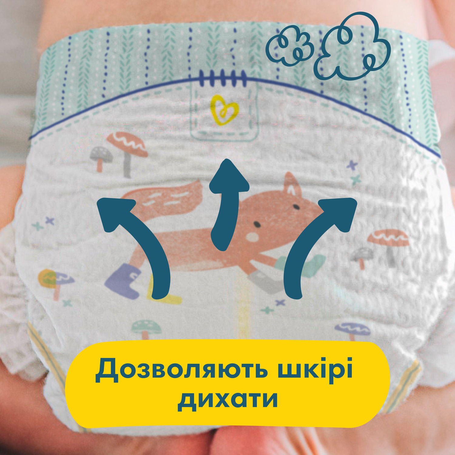 Підгузки Pampers Premium Care 4 (9-14 кг), 104 шт. - фото 7