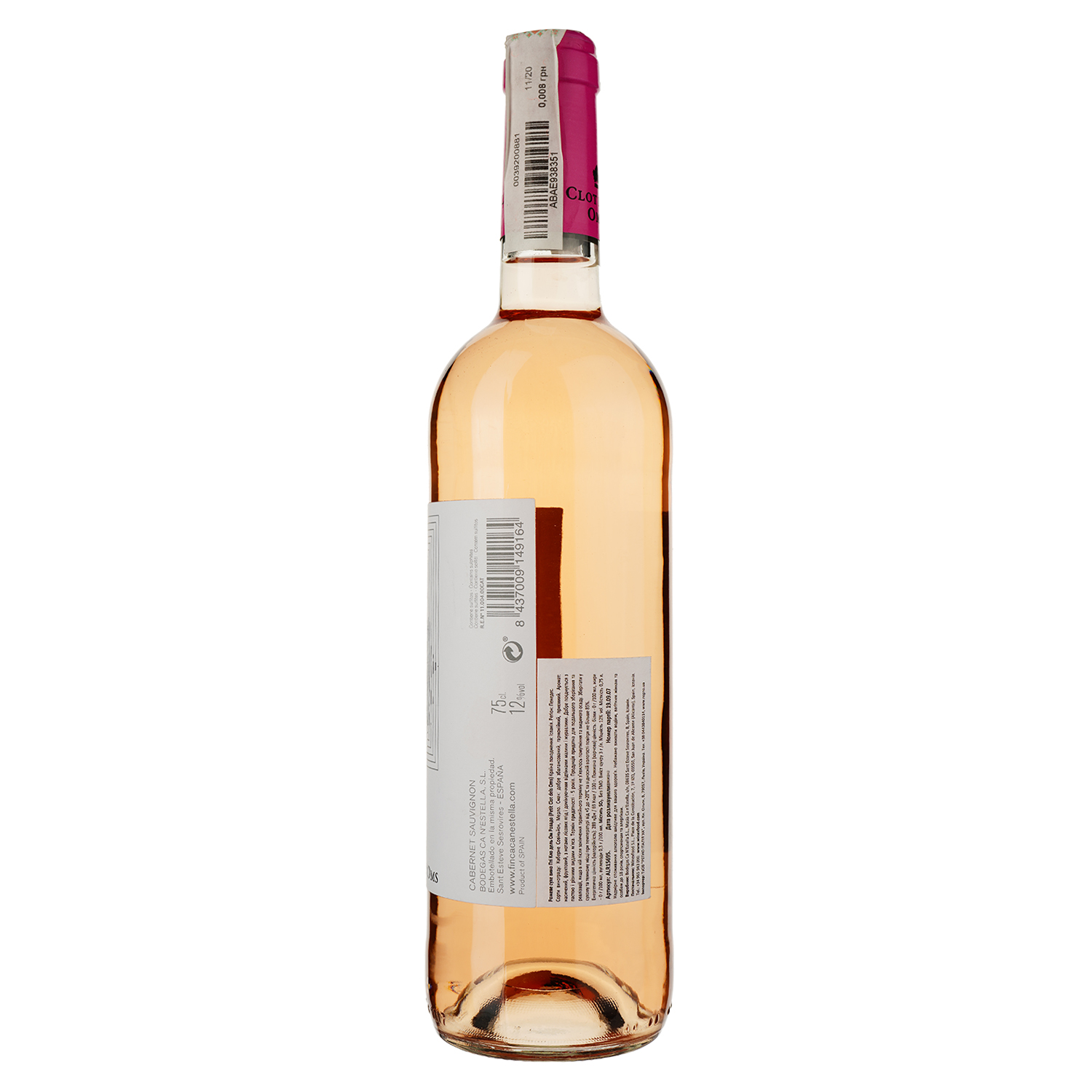 Вино Finca Ca N'estella Petit Clot Dels Oms rosado, 12,5%, 0,75 л (ALR15695) - фото 2