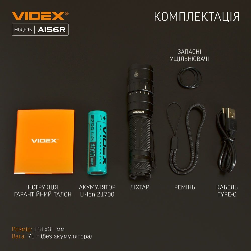 Портативний світлодіодний ліхтарик Videx VLF-A156R 1700 Lm 6500 K (VLF-A156R) - фото 14