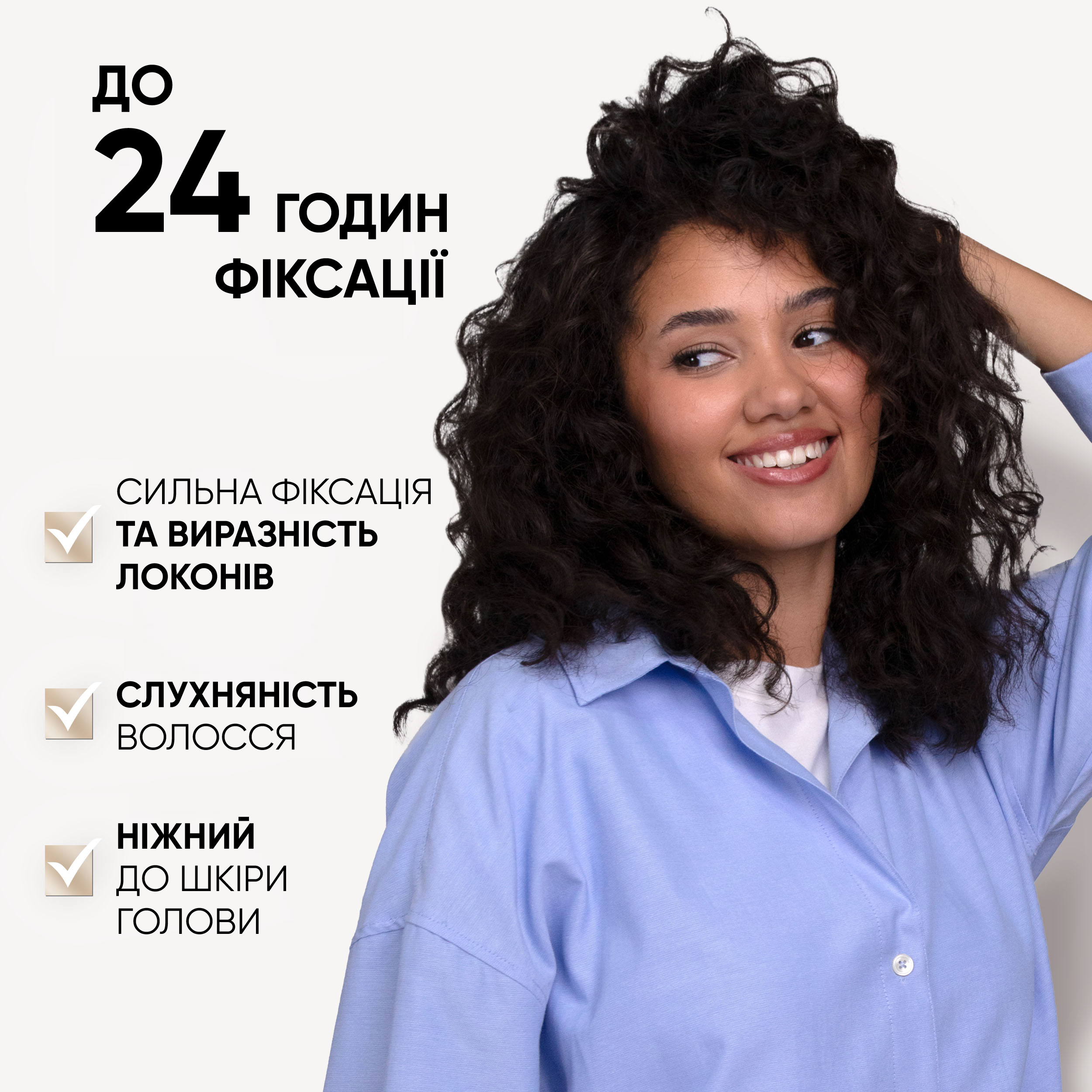 Спрей Wellaflex Curls Definition 3 для укладки 150 мл - фото 6