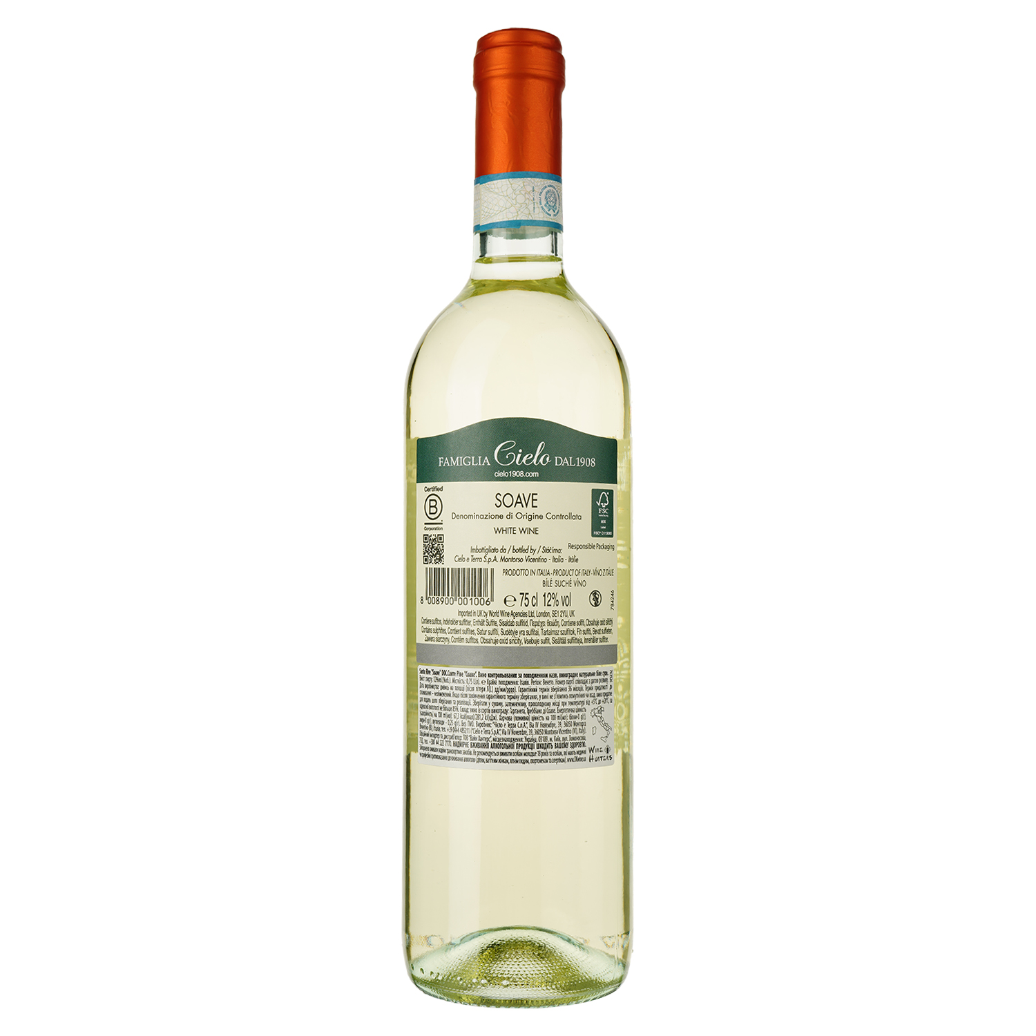 Вино Cielo Sante Rive Soave, белое, сухое, 0,75 л - фото 2