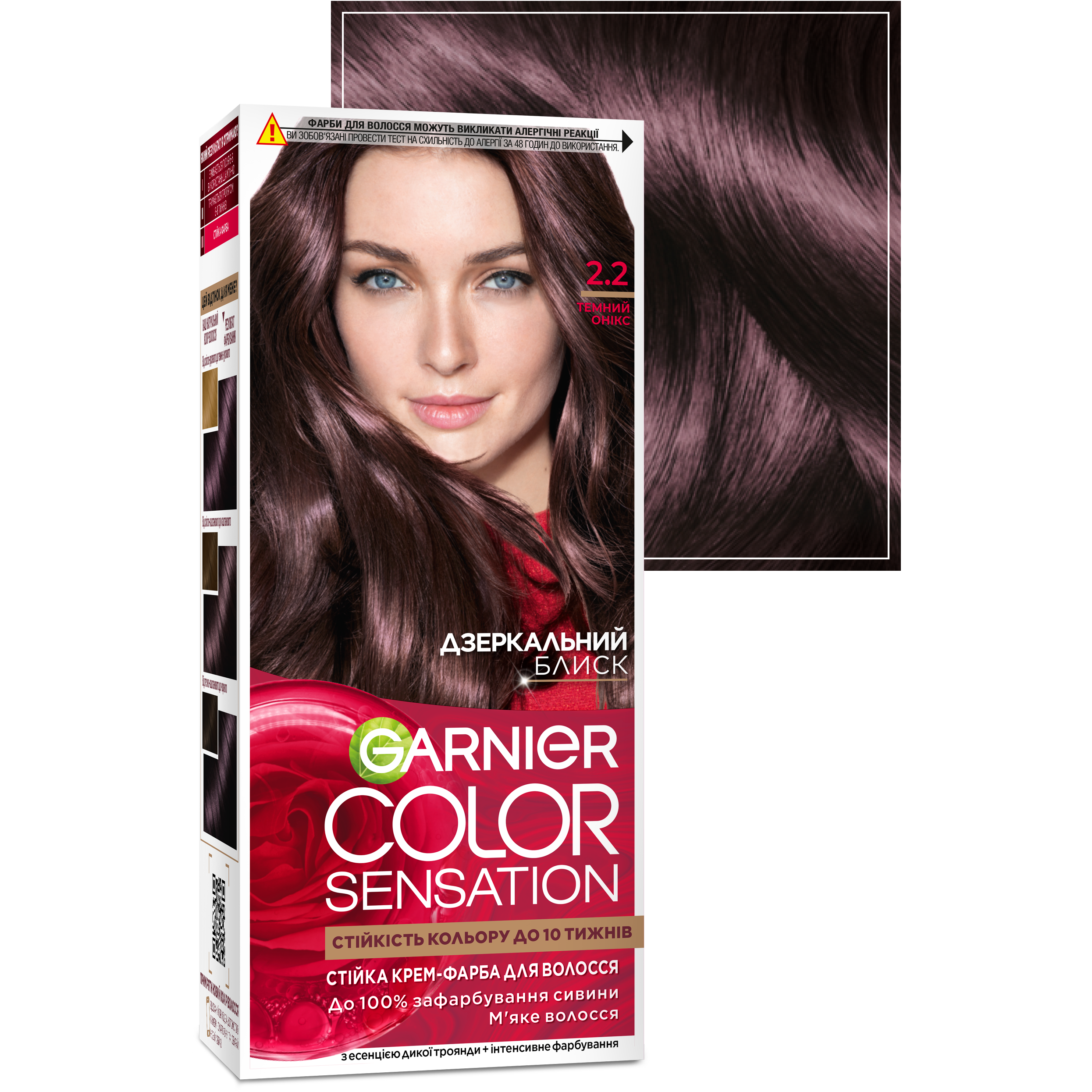 Фарба для волосся Garnier Color Sensation відтінок 2.2 (чорний онікс), 110 мл (C6580900) - фото 2