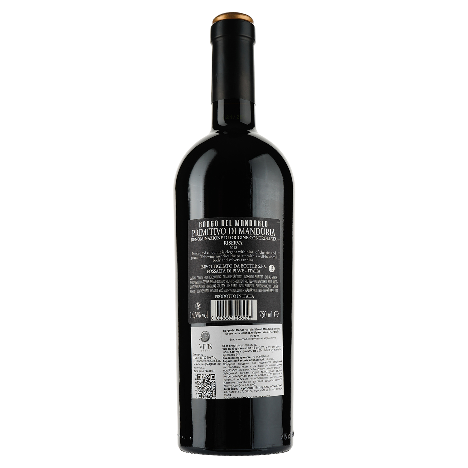 Вино Borgo del Mandorlo Primitivo di Manduria Riserva, 14,5%, 0,75 л - фото 2