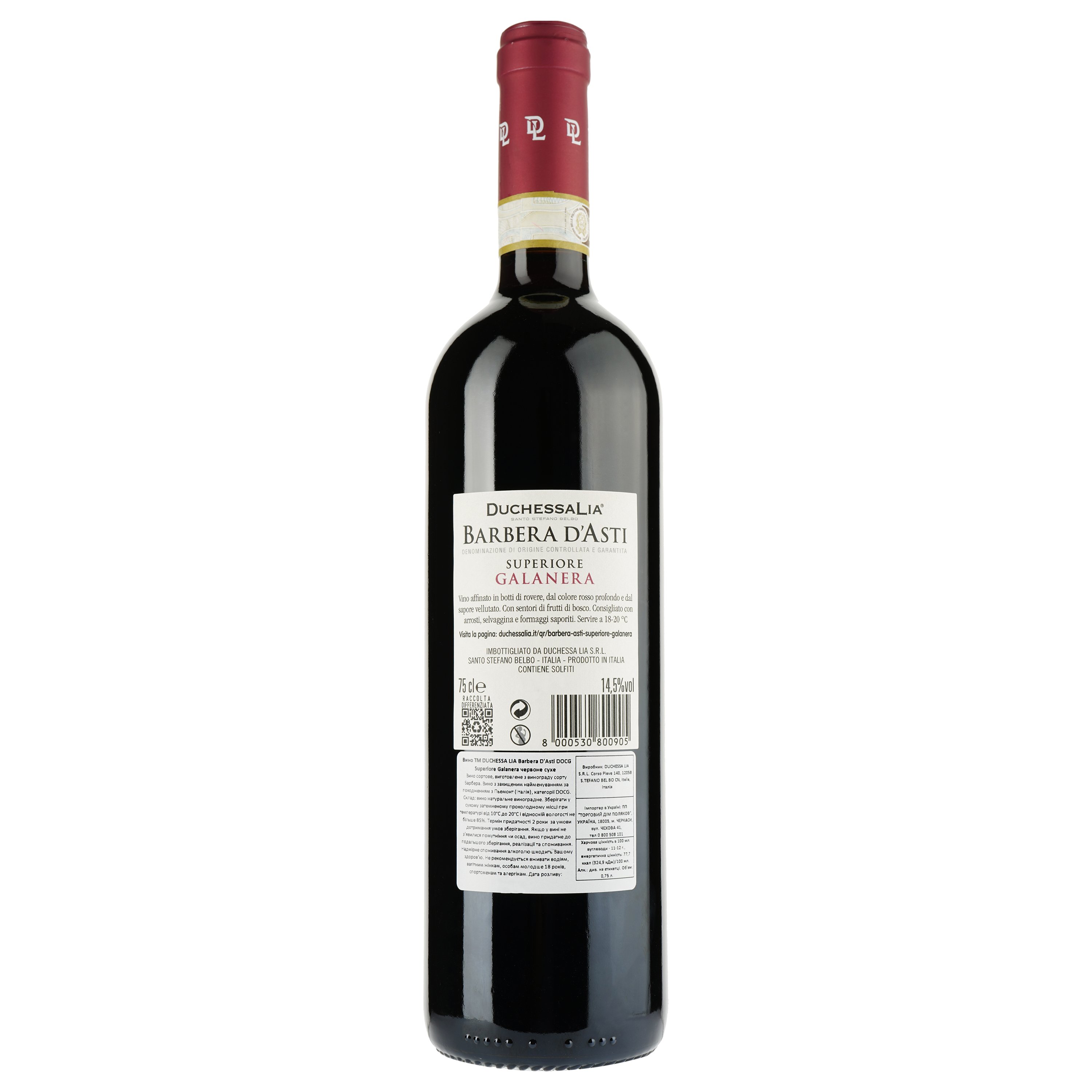 Вино Duchessa Lia Barbera d'Asti Superiore Galanera, красное, сухое, 0,75 л - фото 2