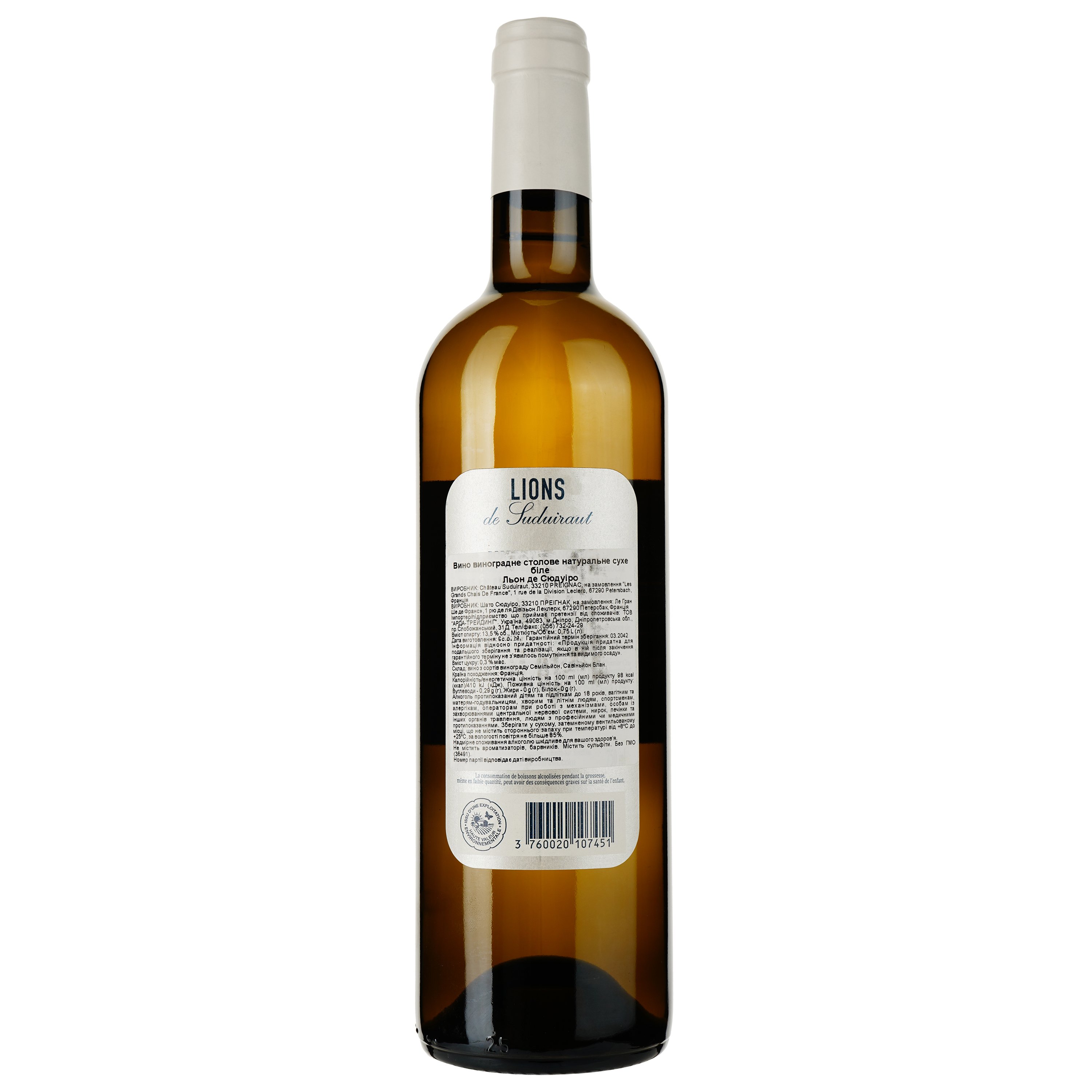 Вино Lions De Suduiraut 2021, біле, сухе, 0.75 л - фото 2